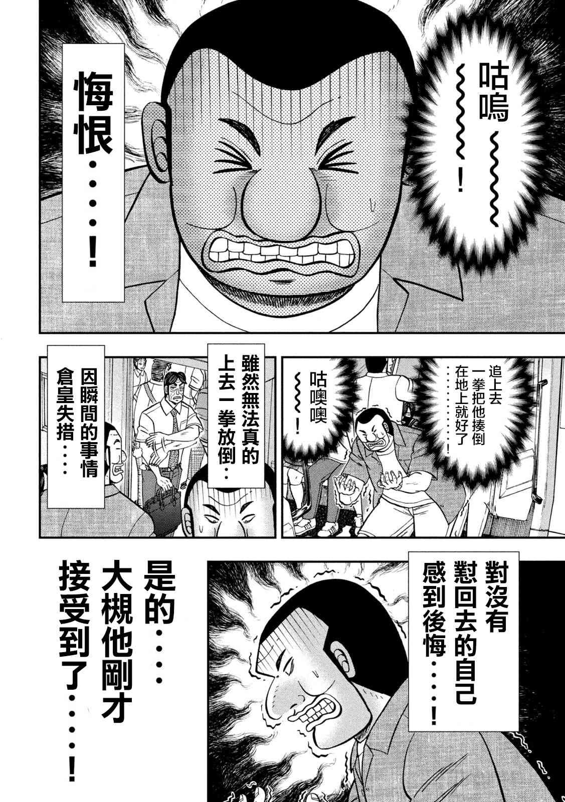 134话