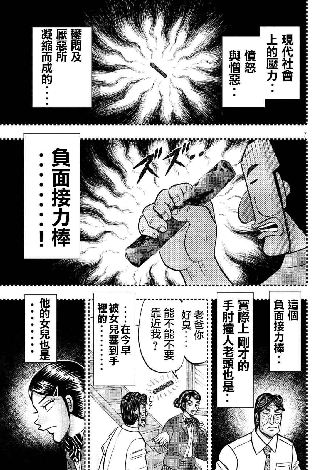 134话