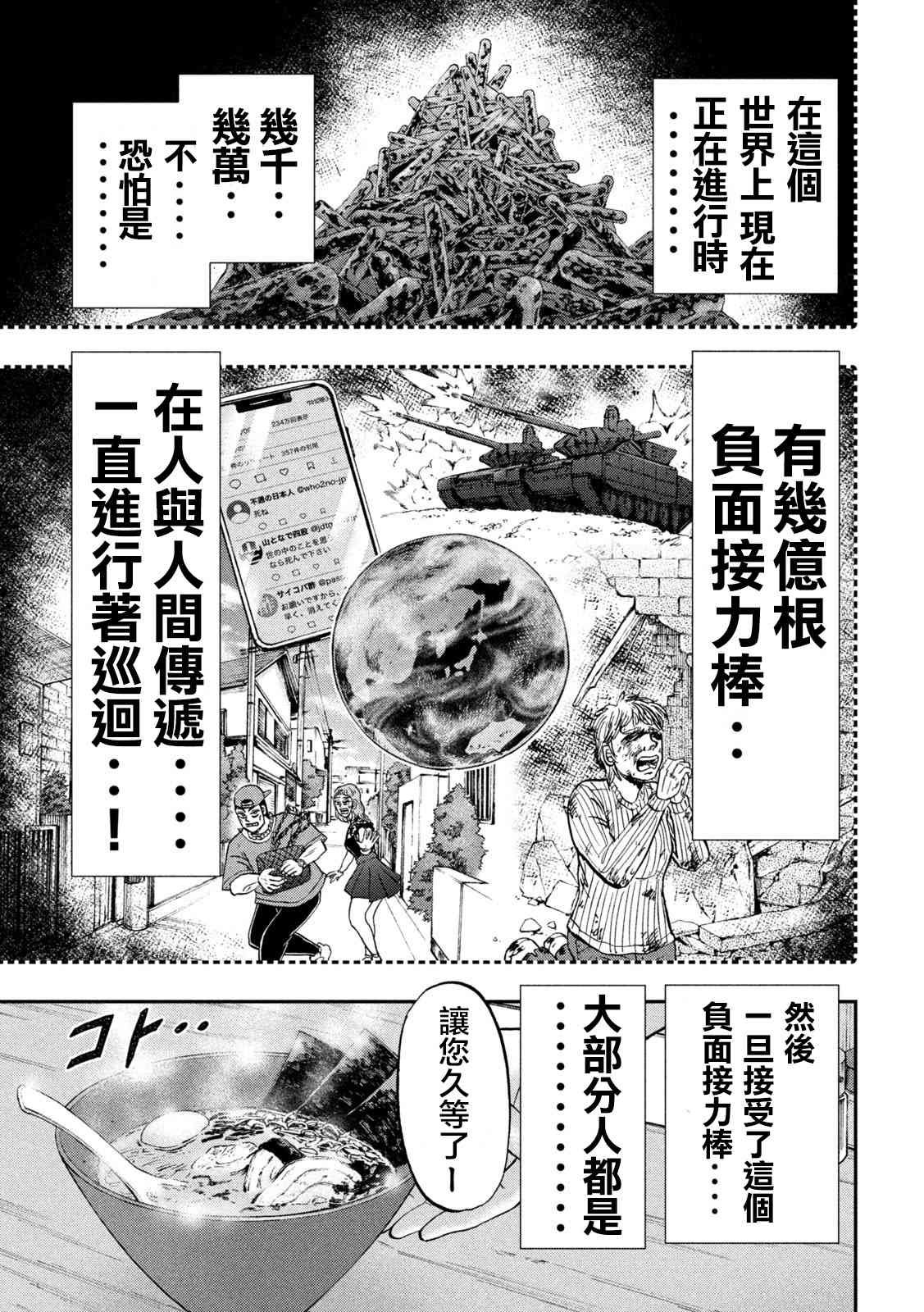 134话