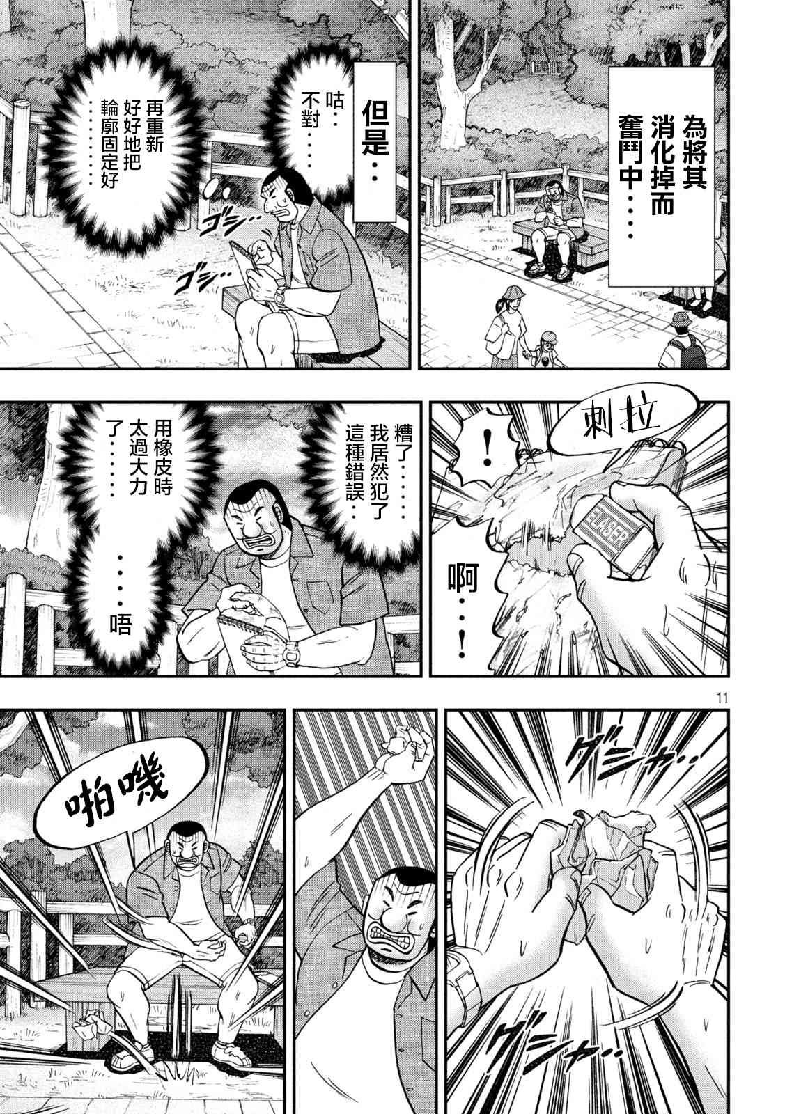 134话