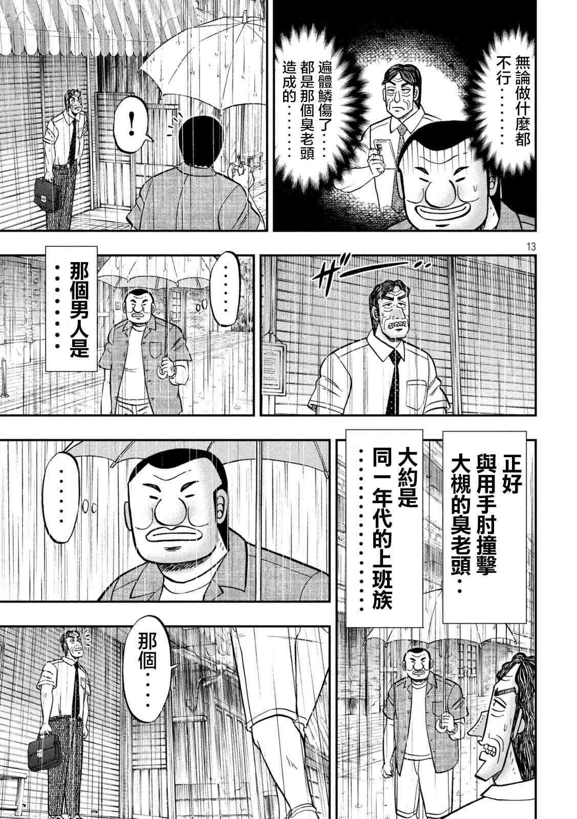 134话
