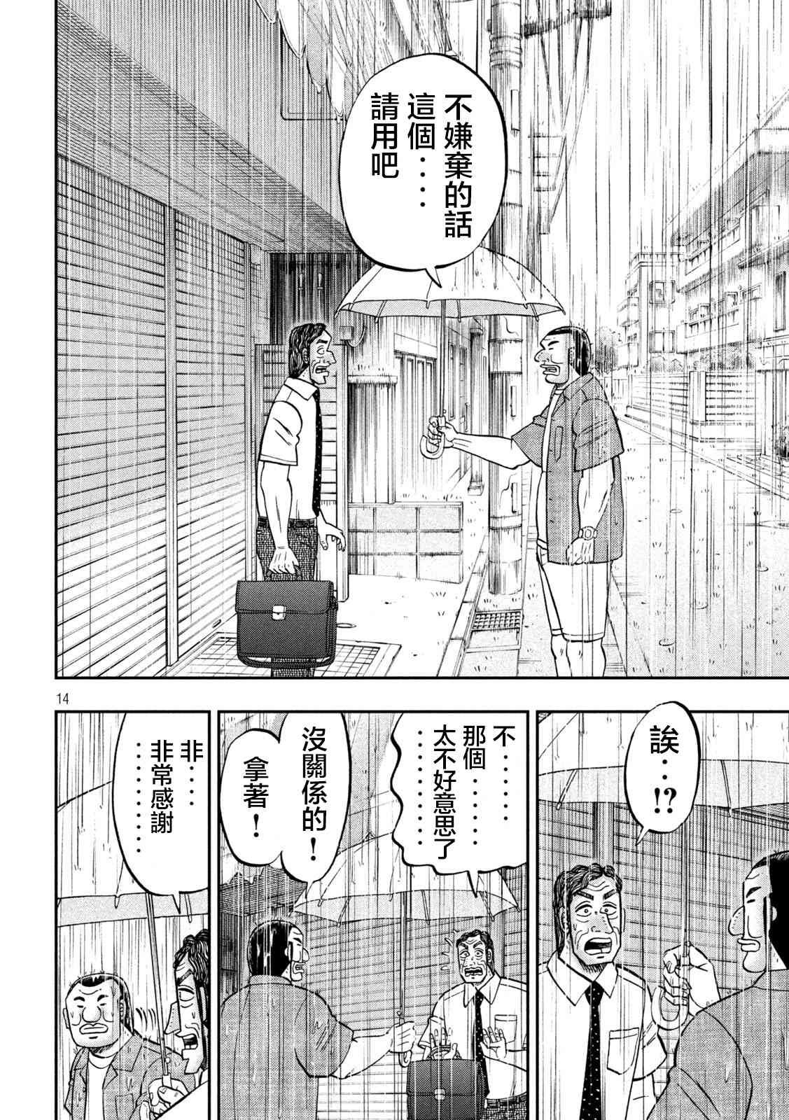 134话