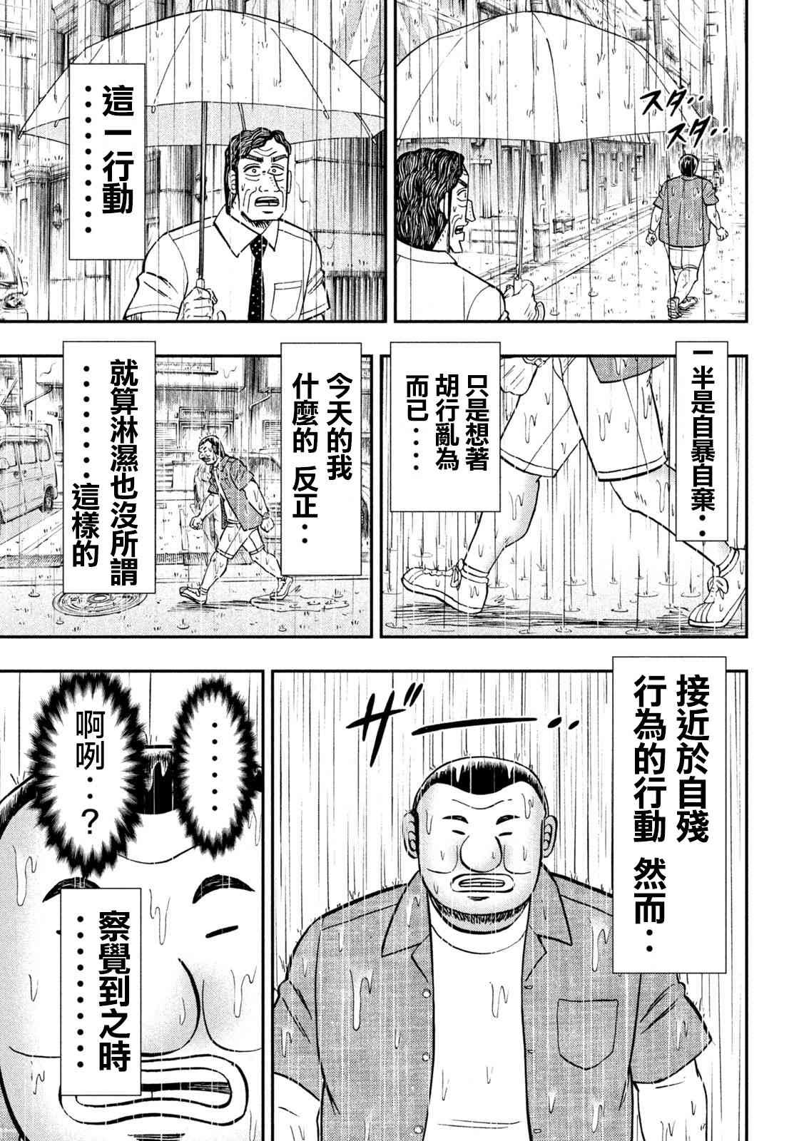 134话