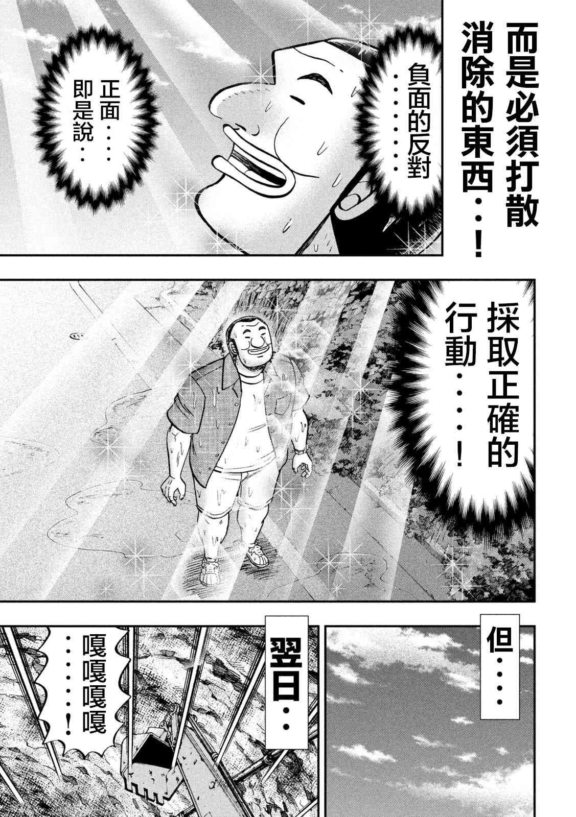 134话