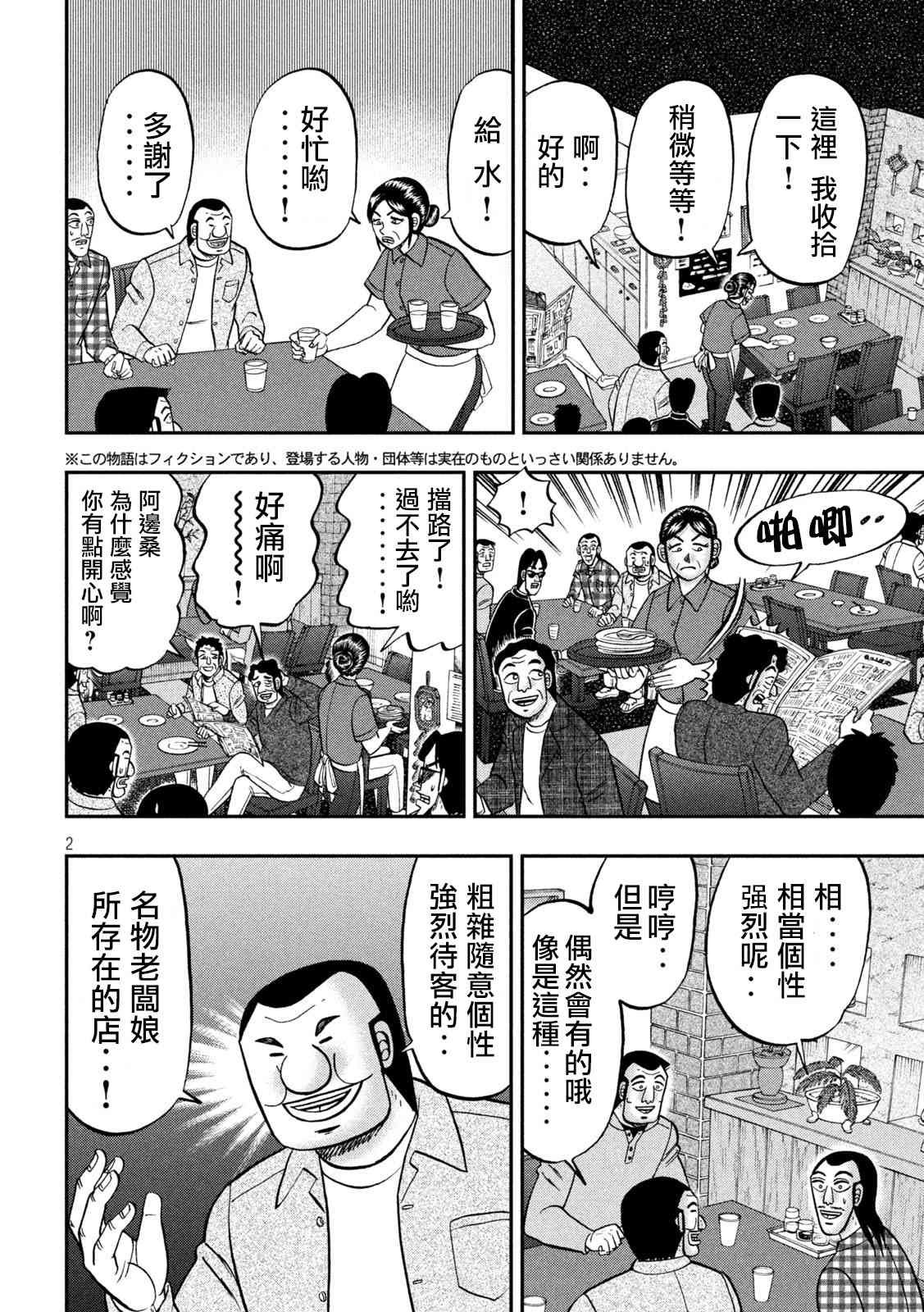 135话
