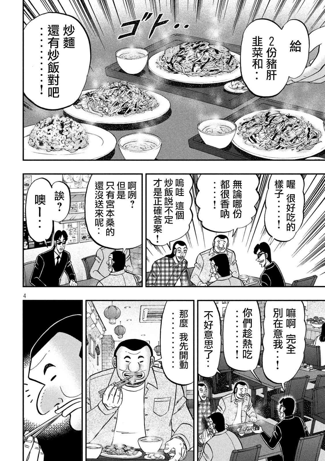 135话