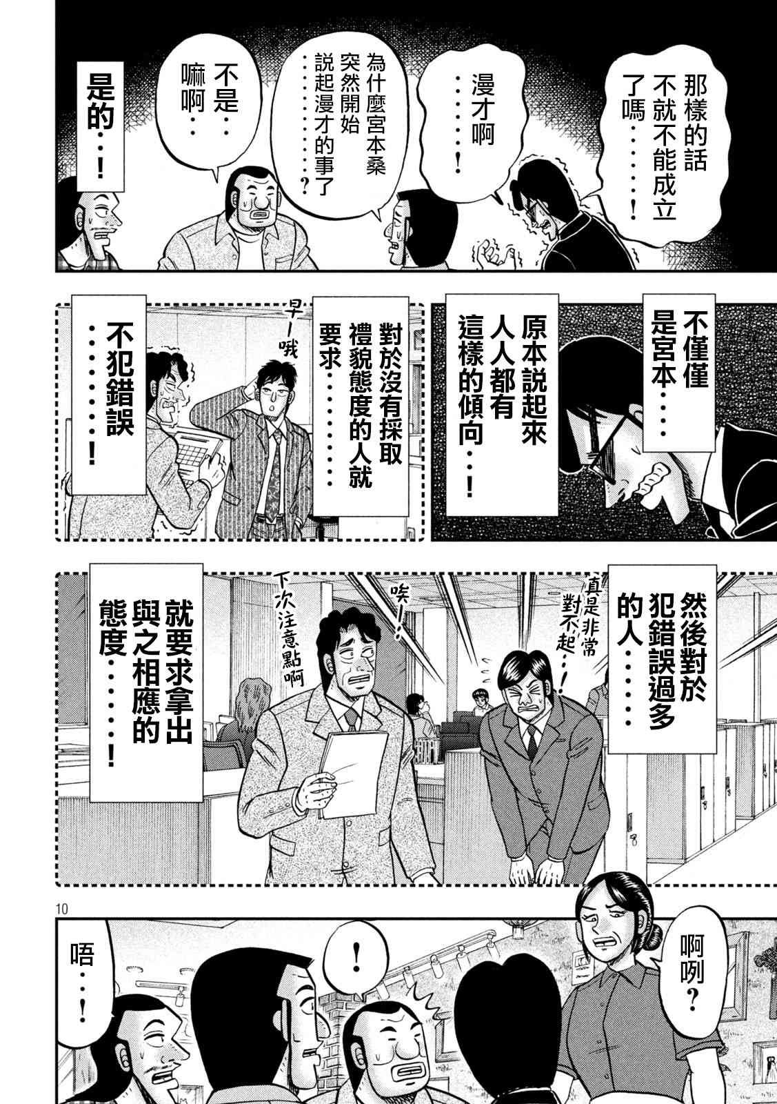 135话