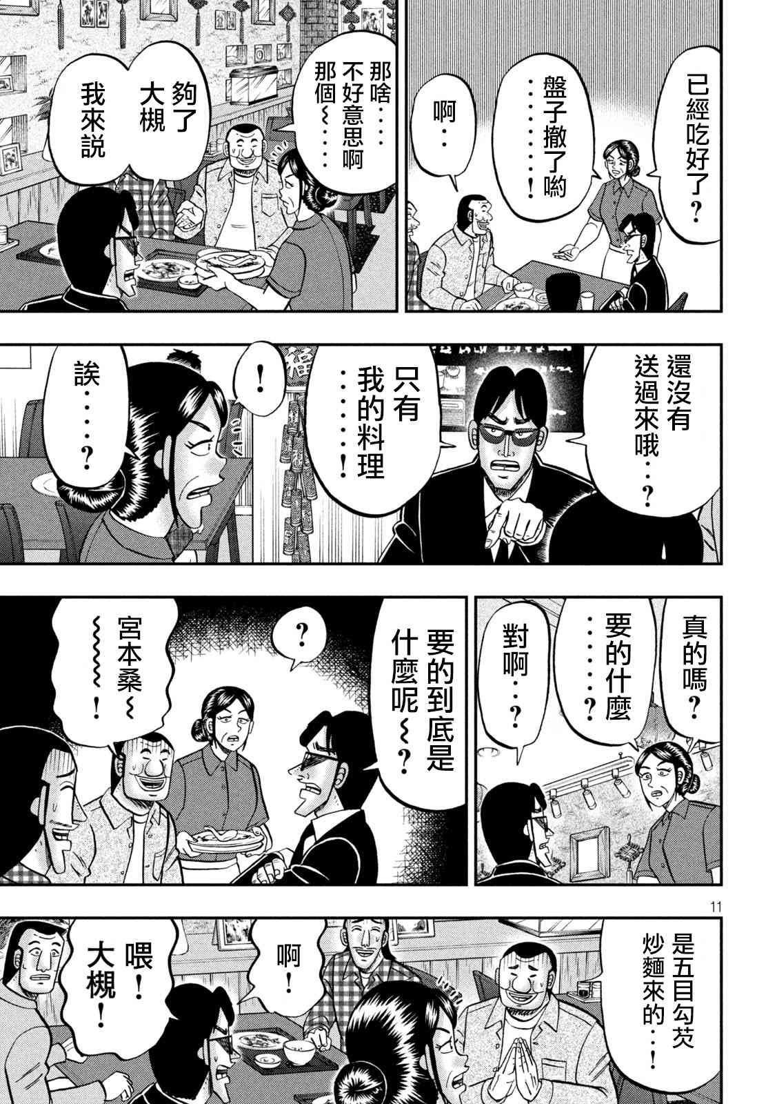 135话