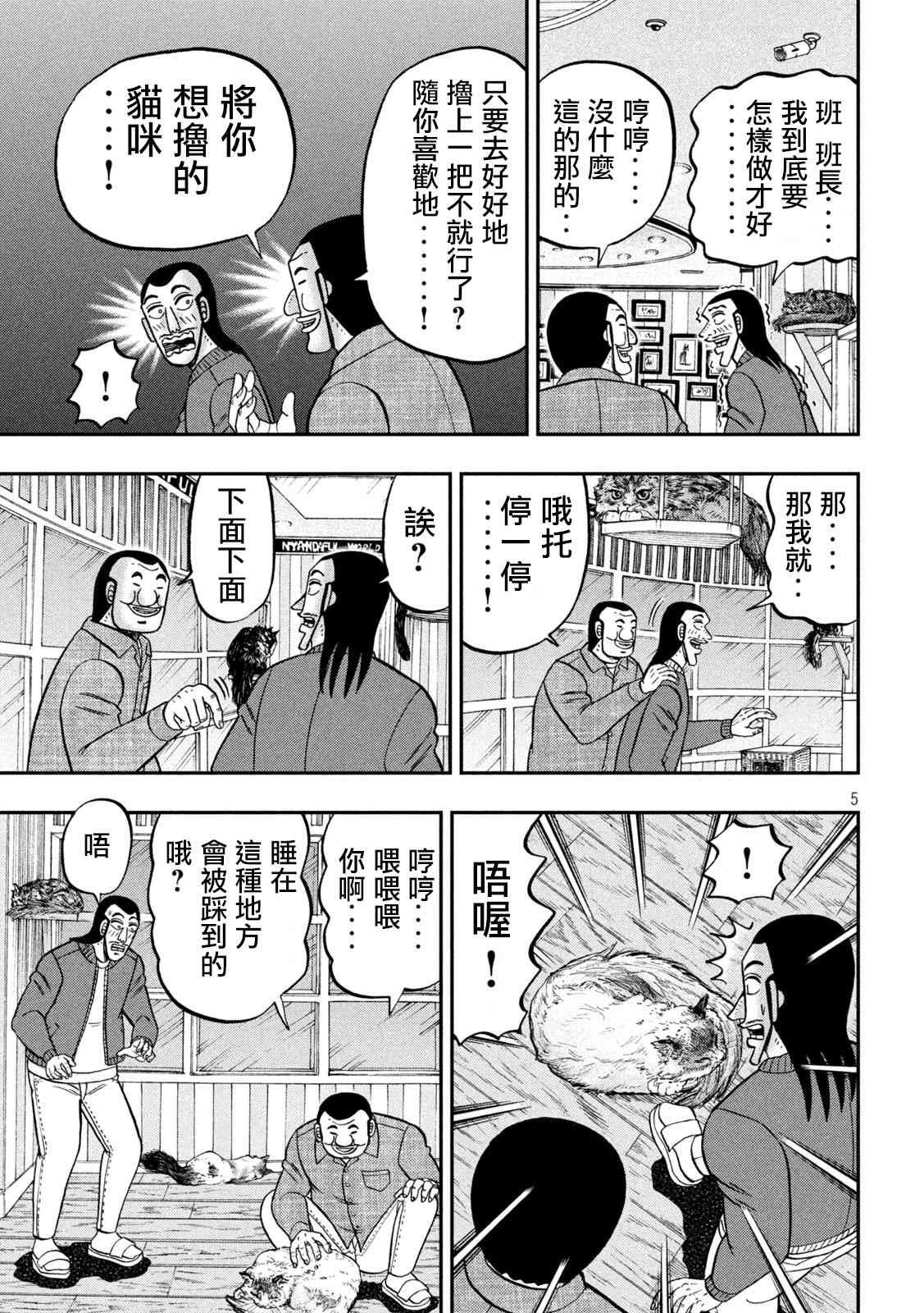 136话