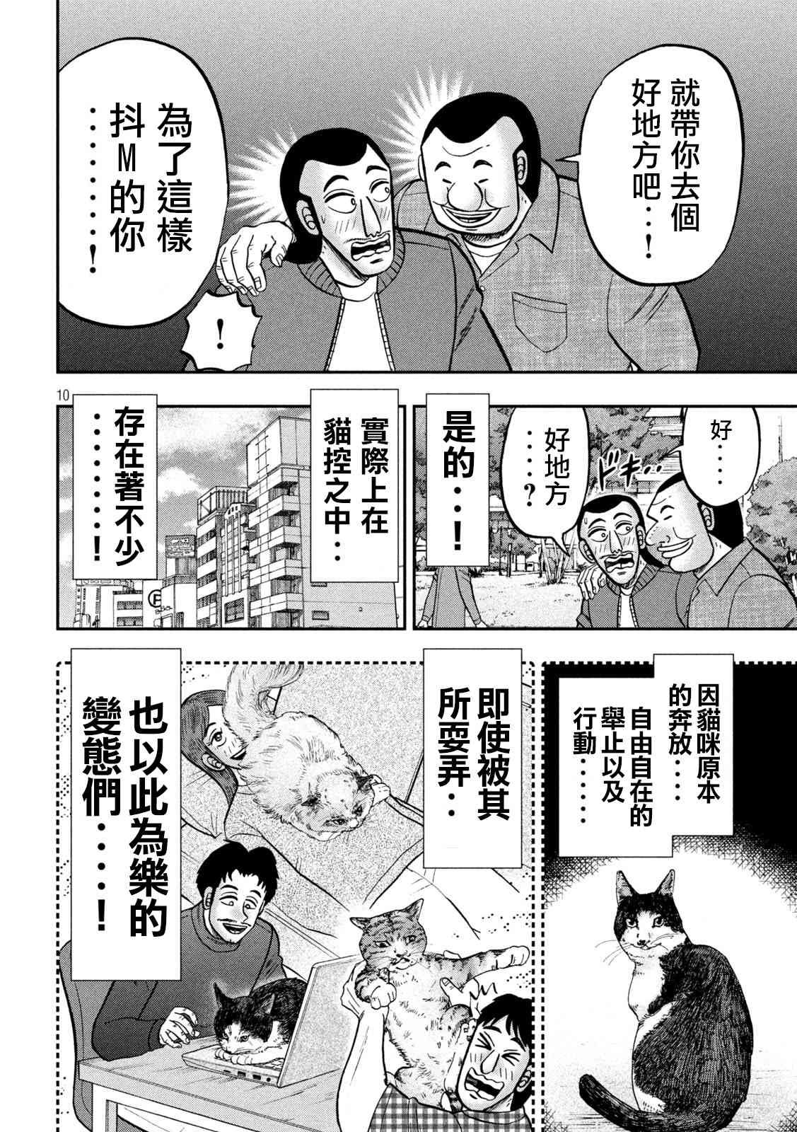 136话