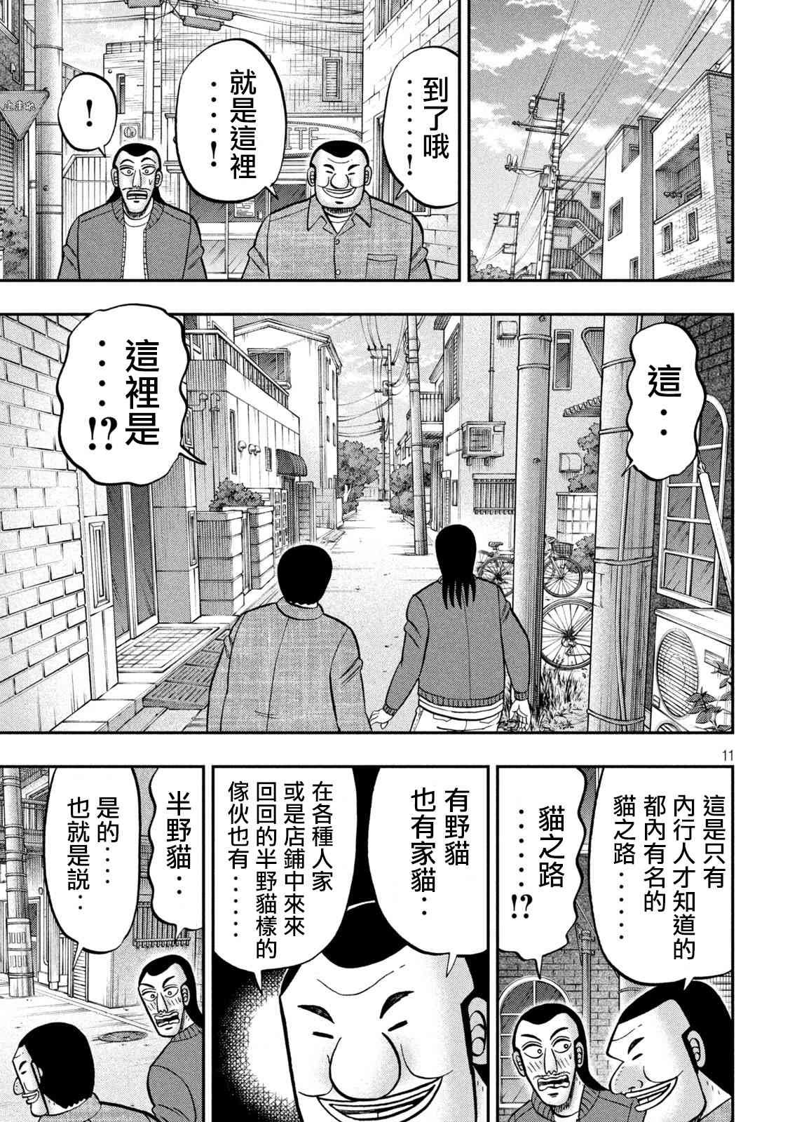 136话