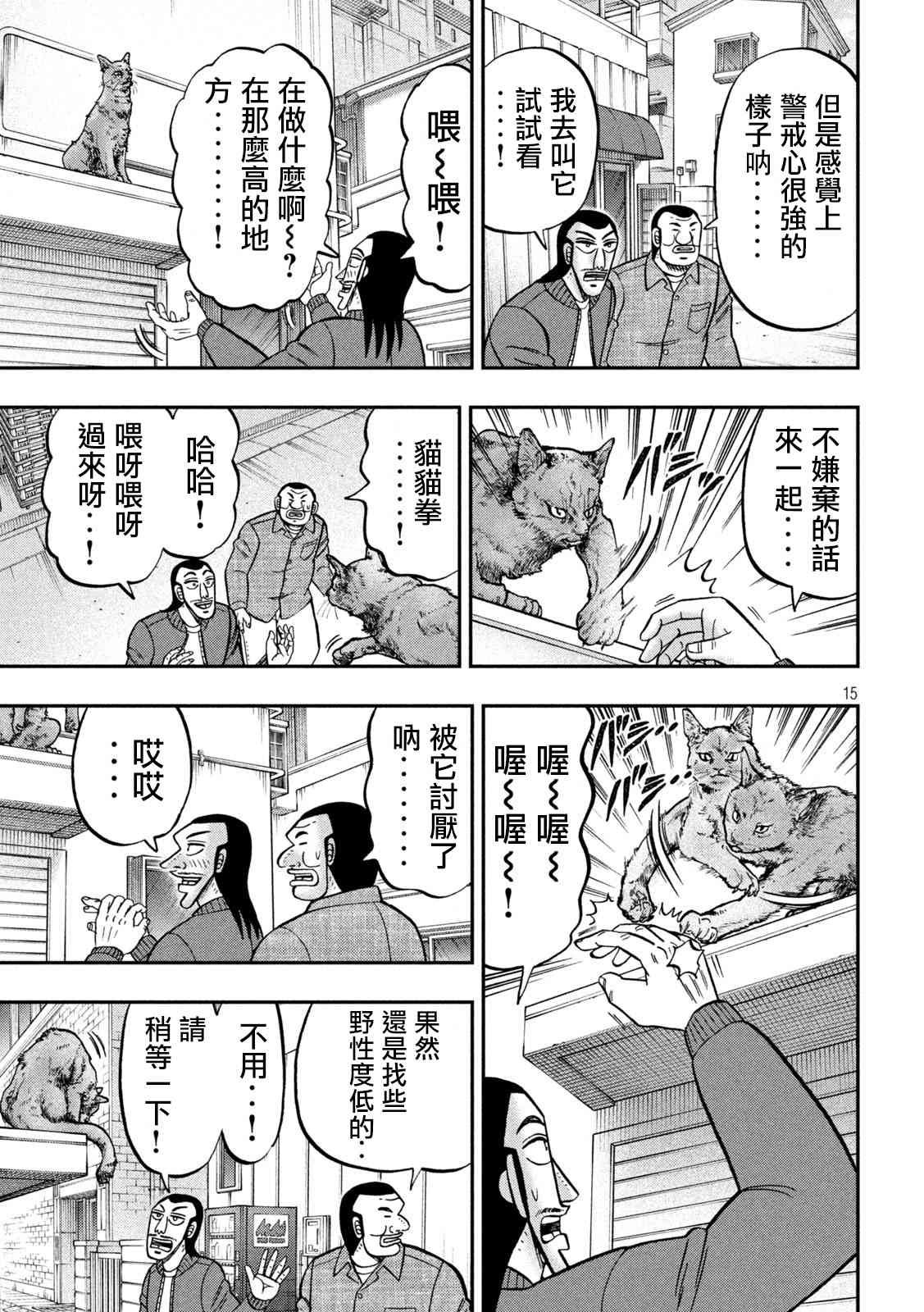 136话