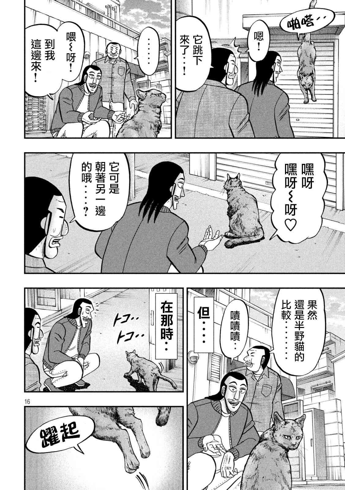 136话