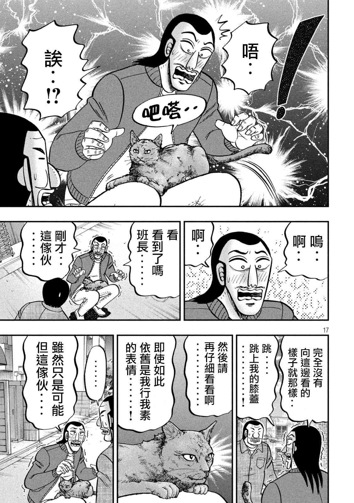 136话