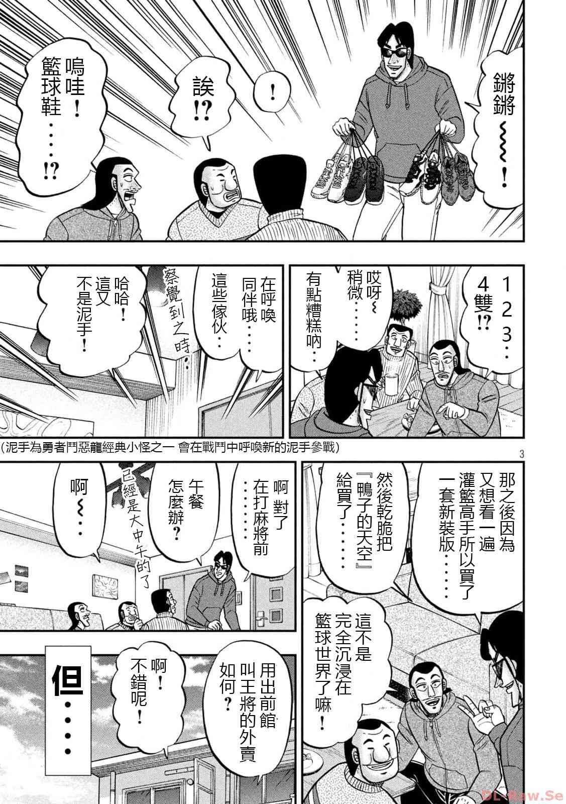 138话