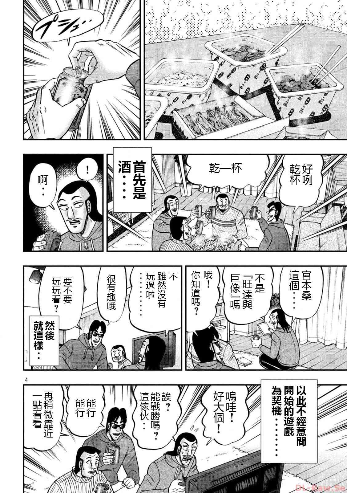 138话