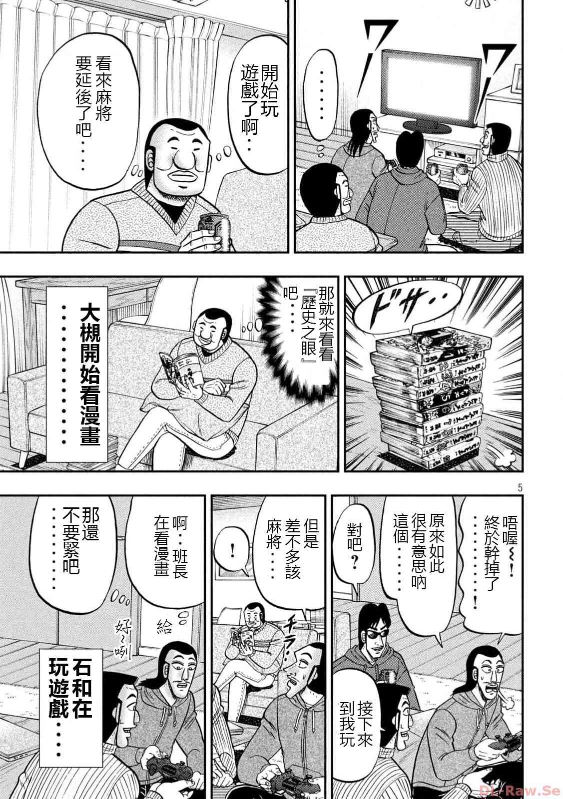 138话