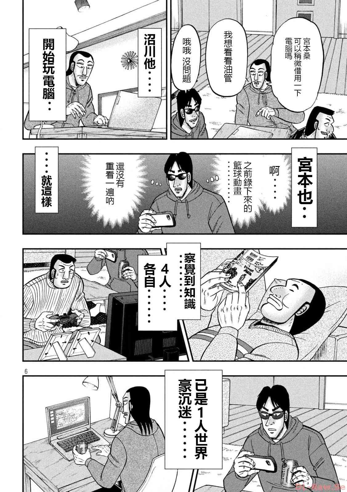 138话