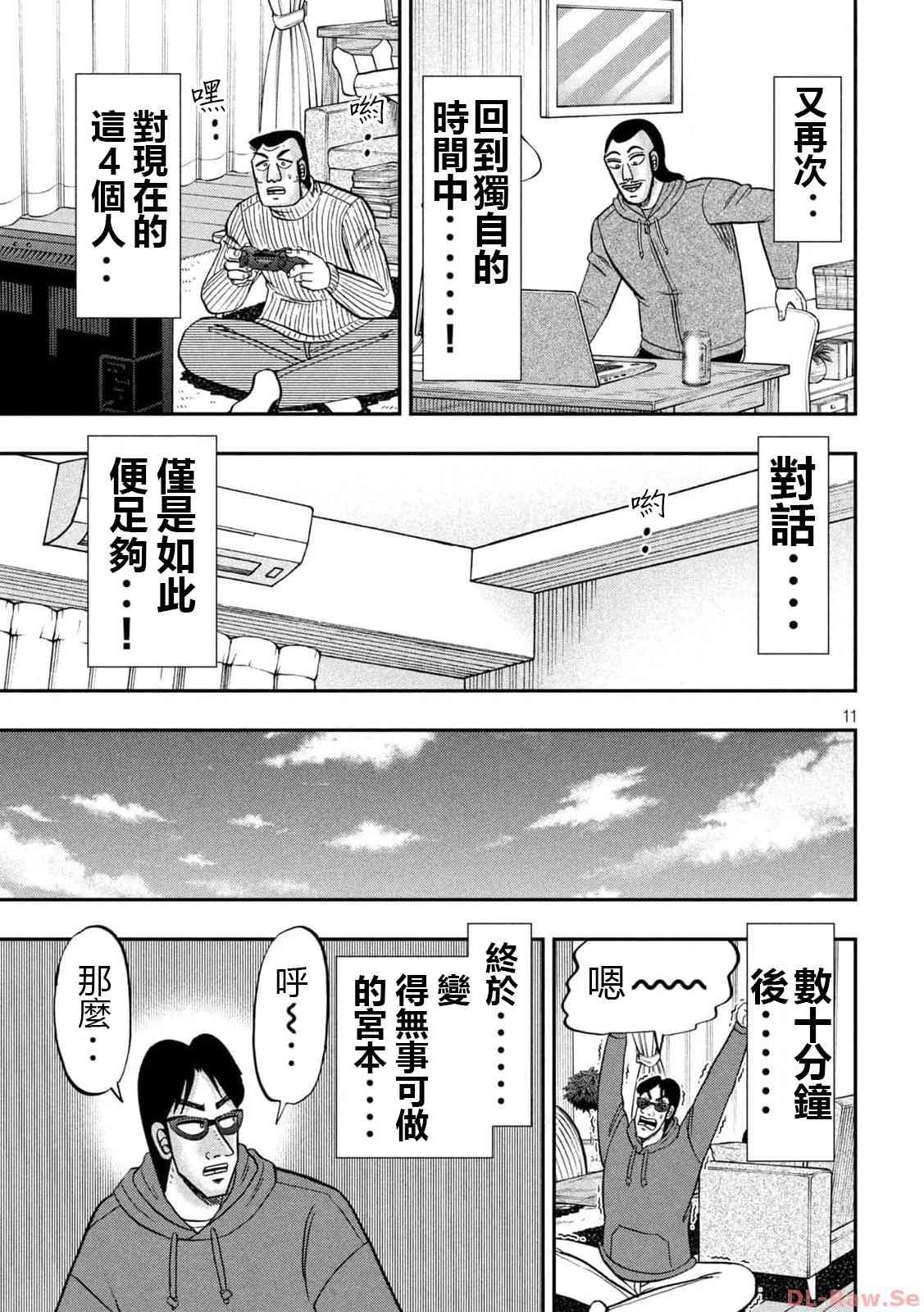 138话