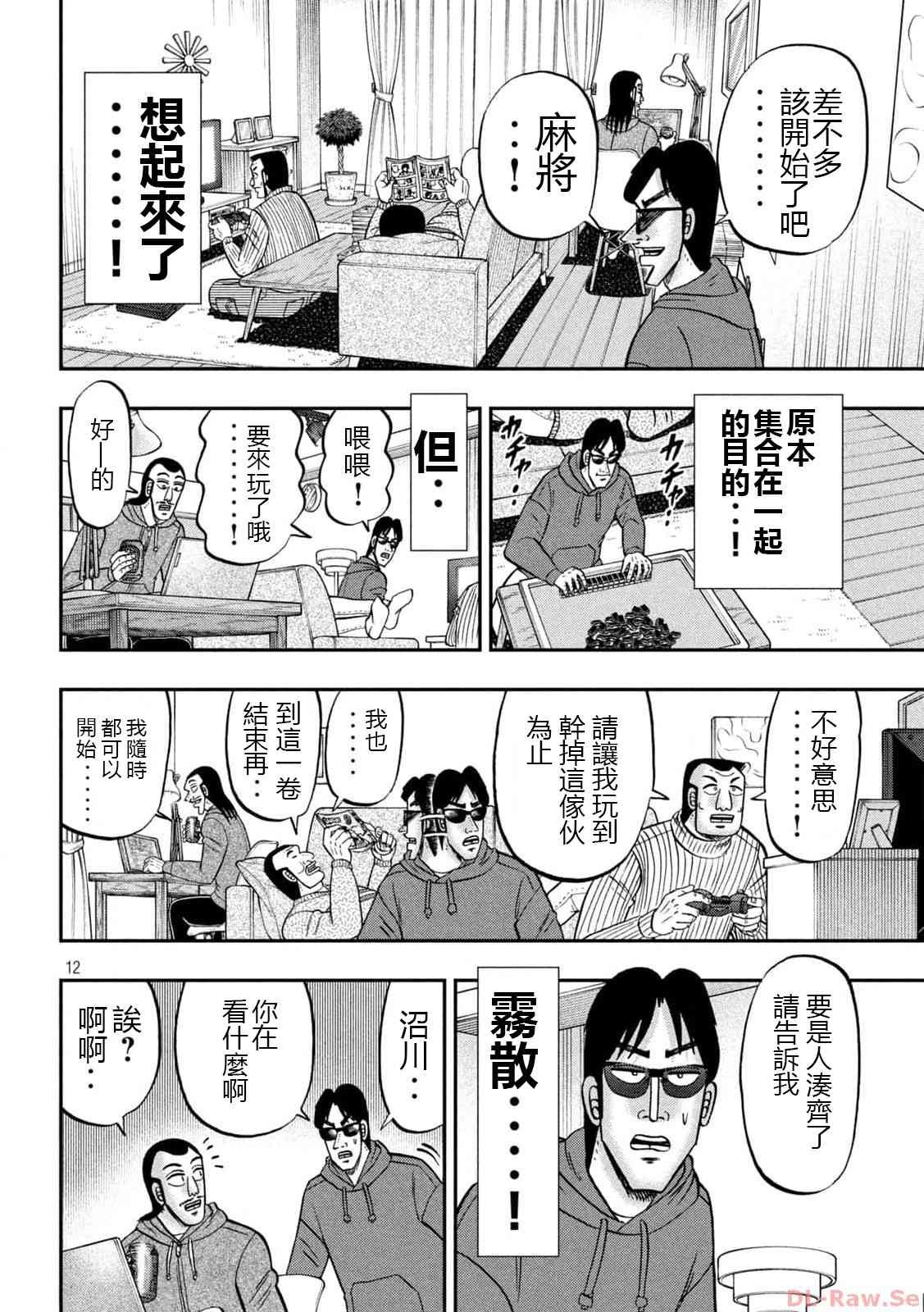 138话