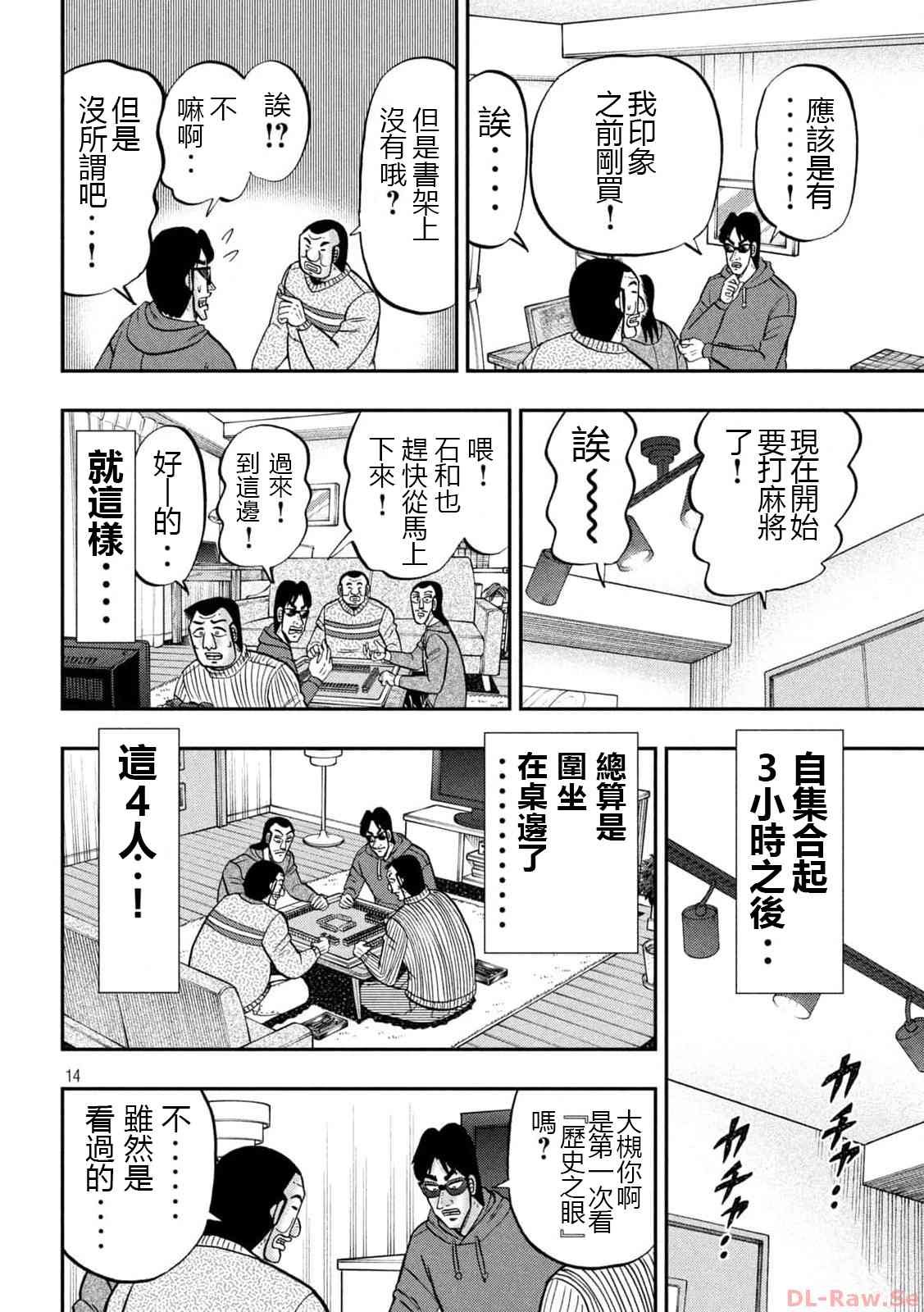 138话