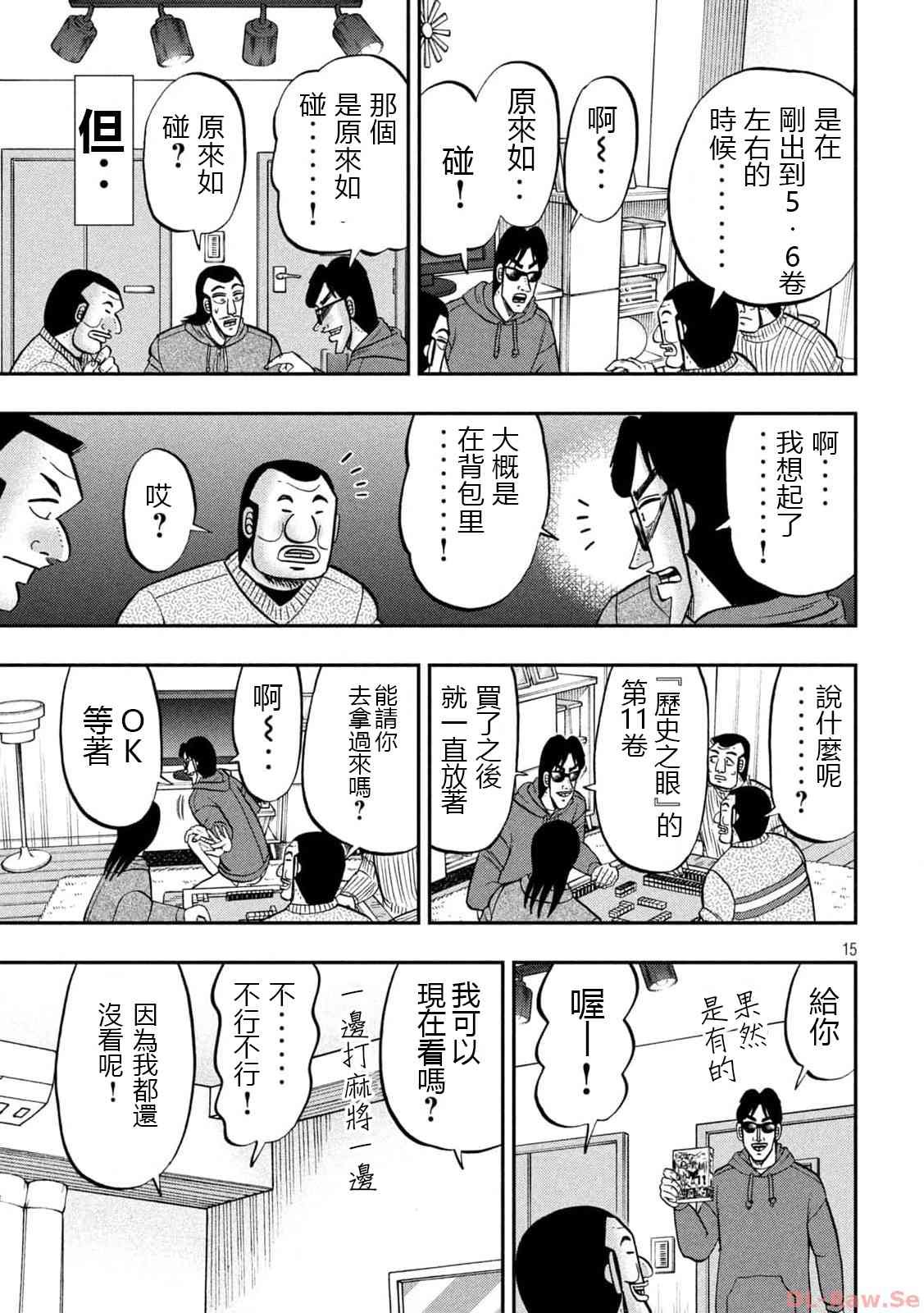 138话