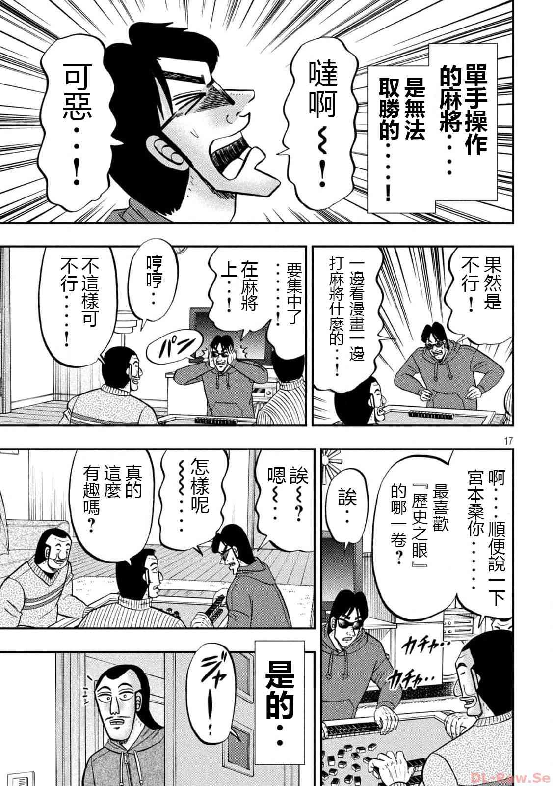138话