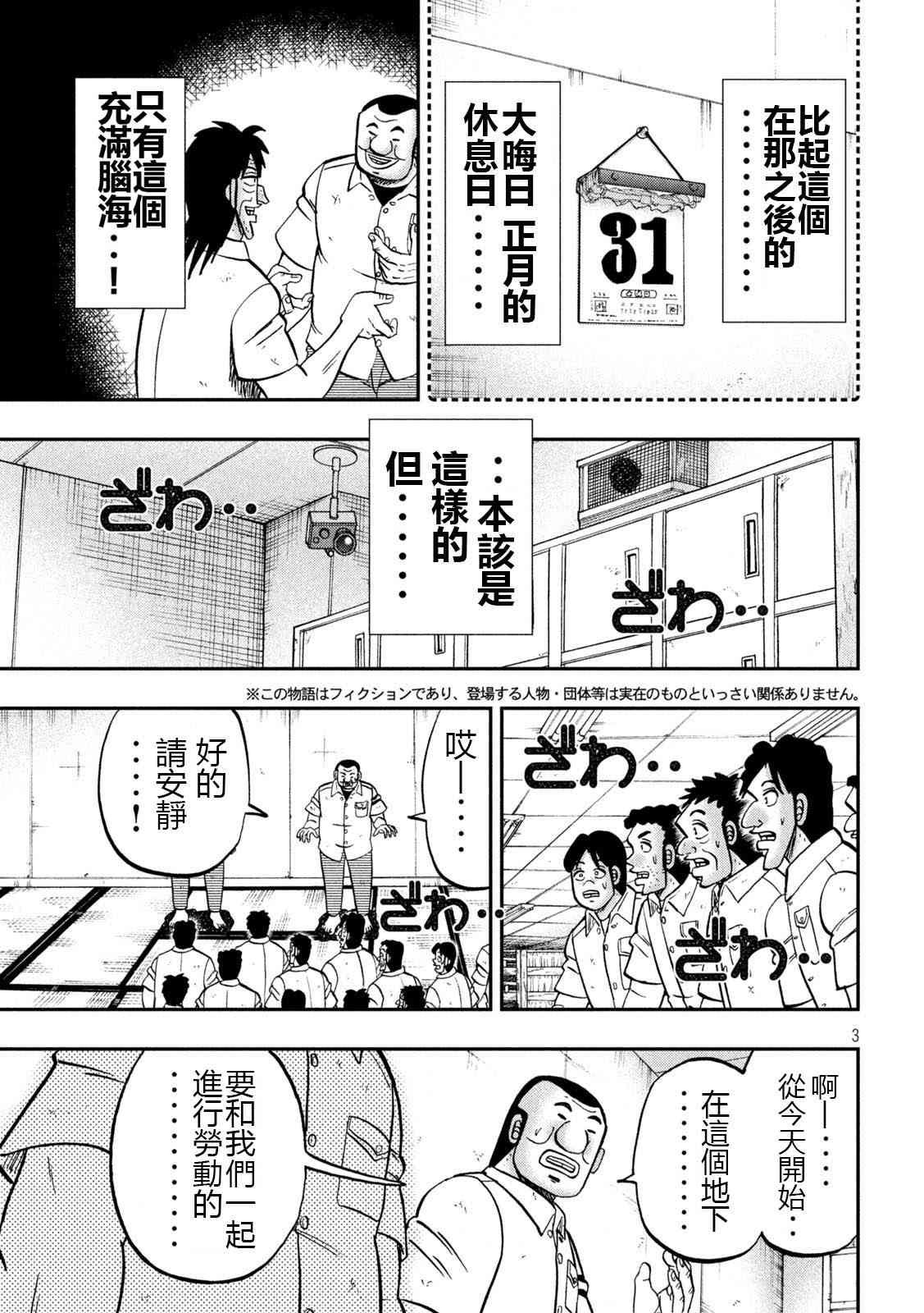 139话