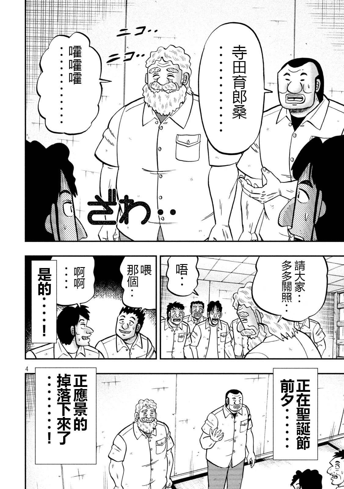 139话