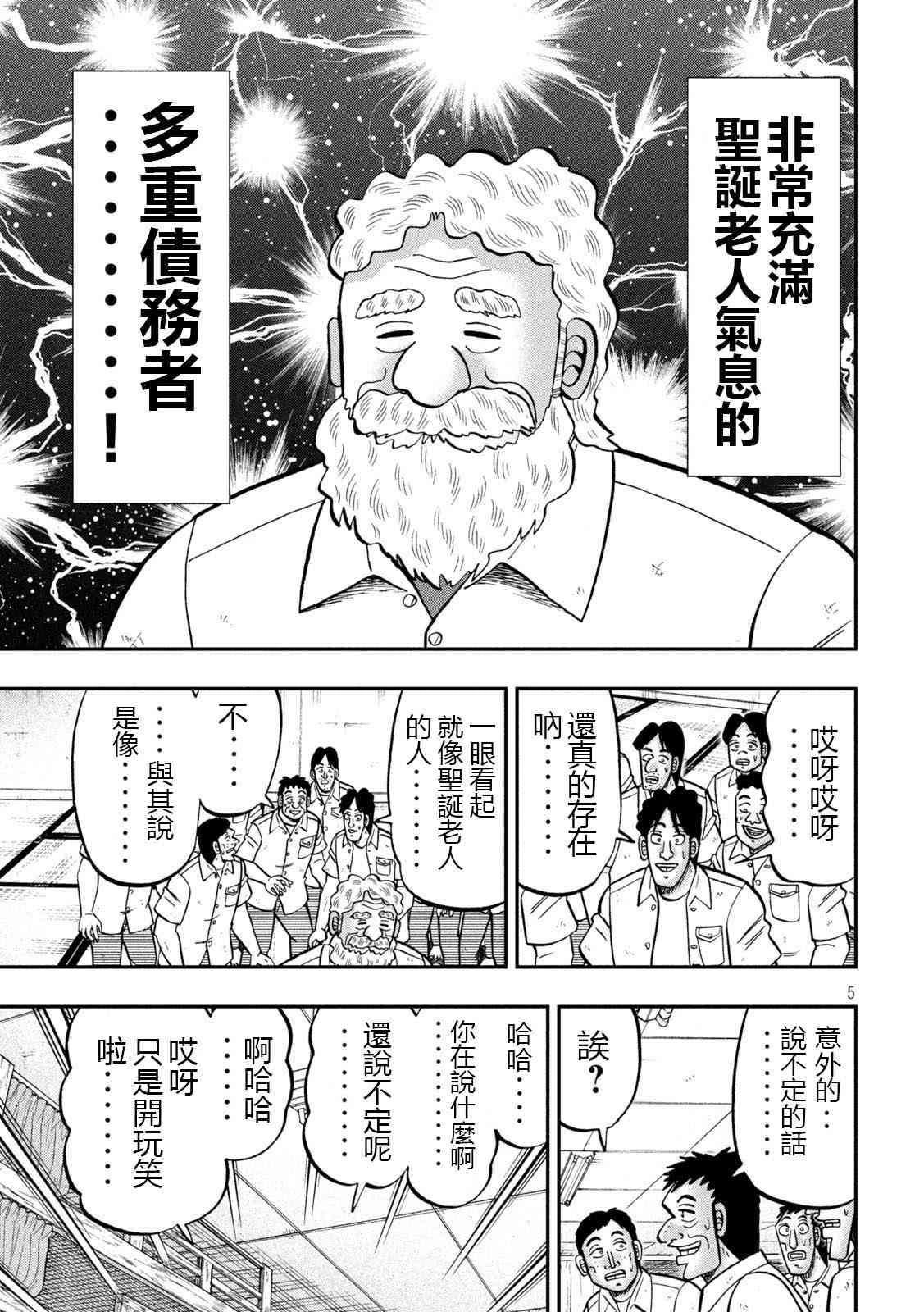 139话