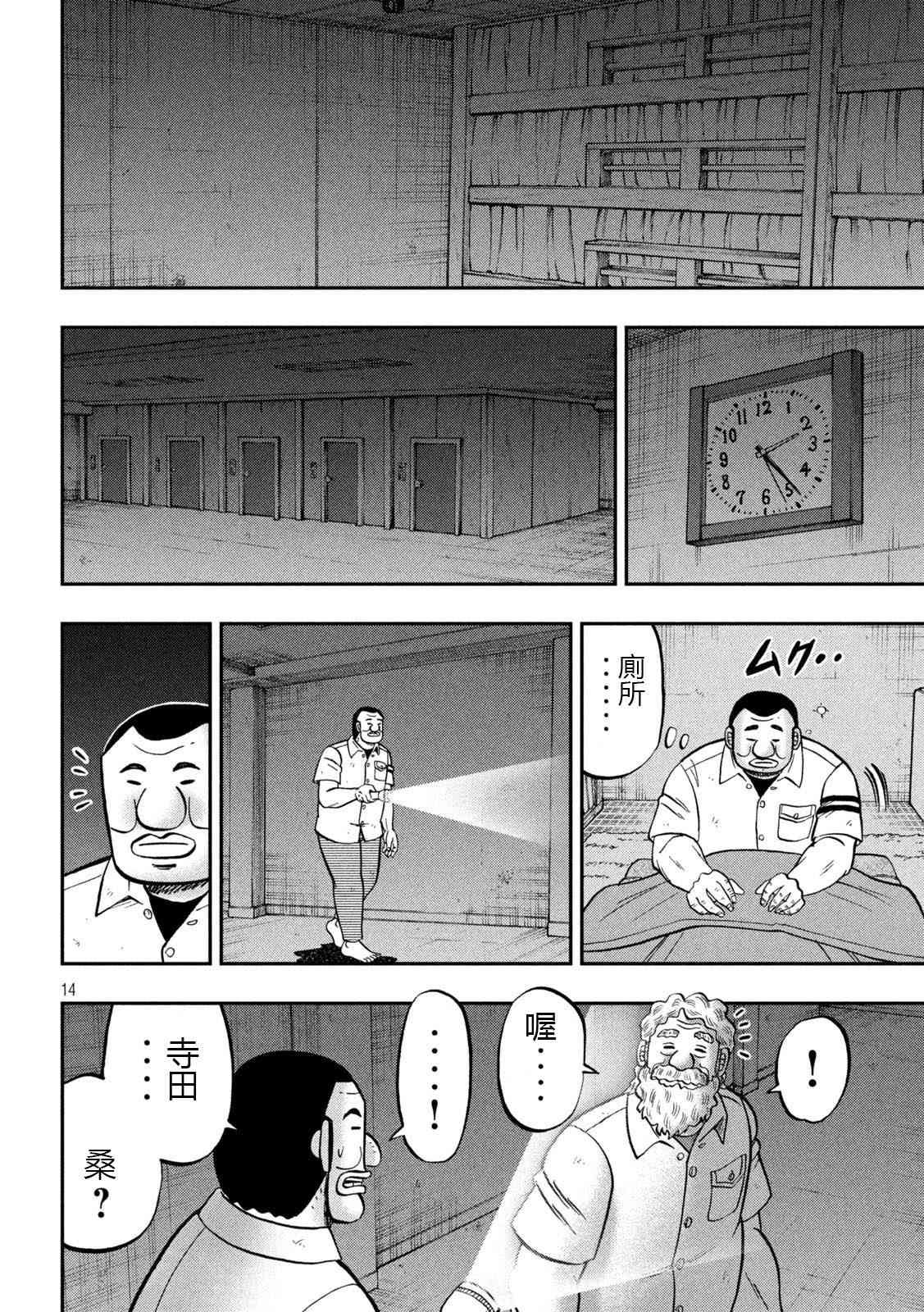 139话