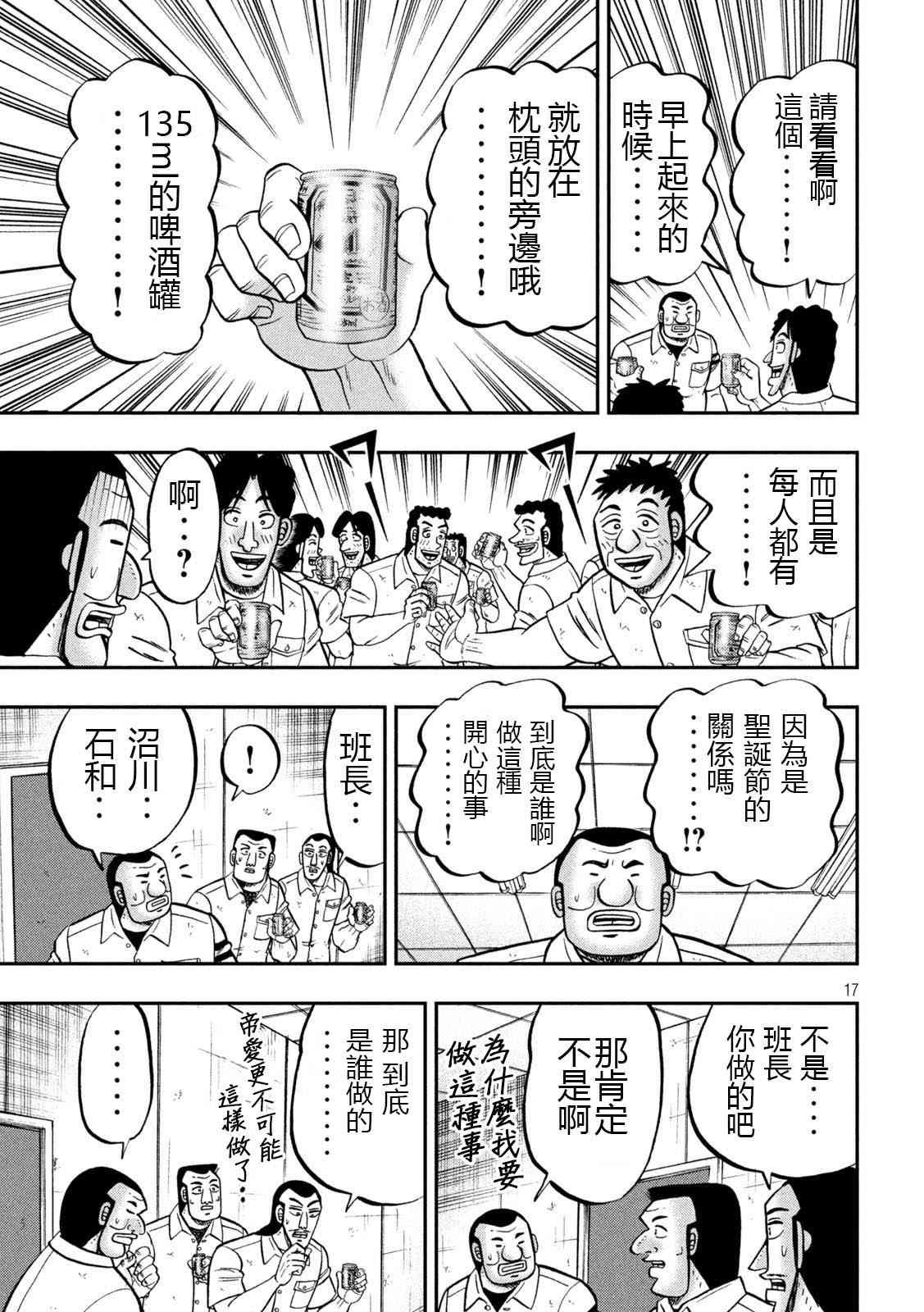 139话
