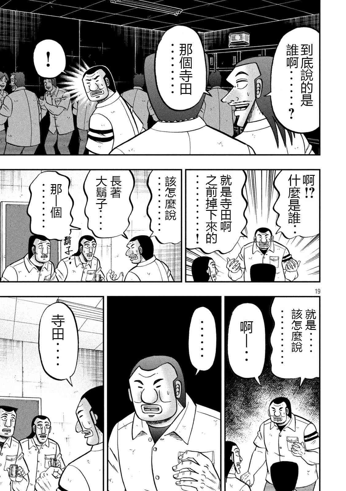 139话