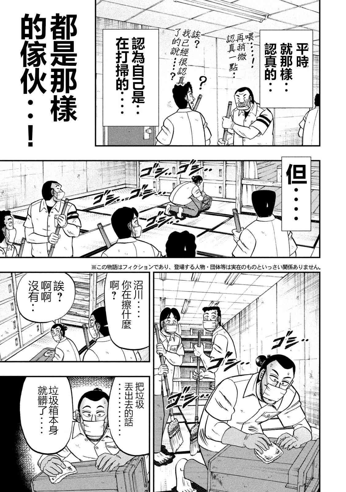 140话
