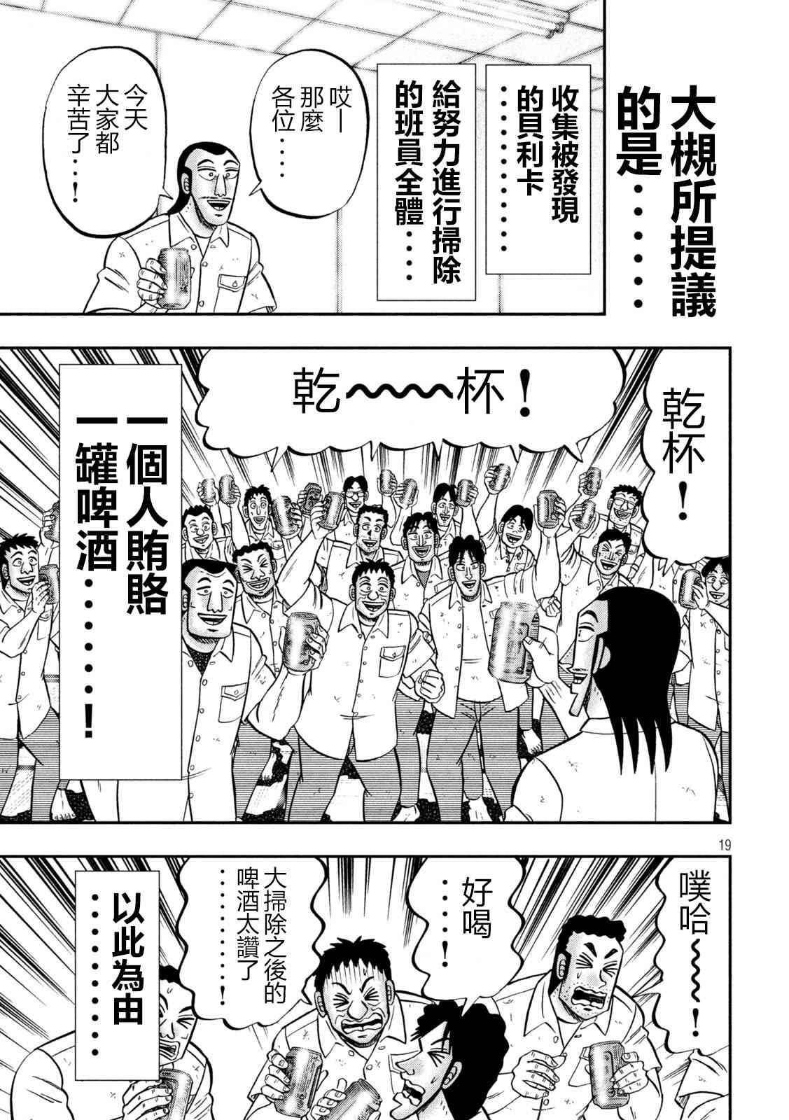 140话