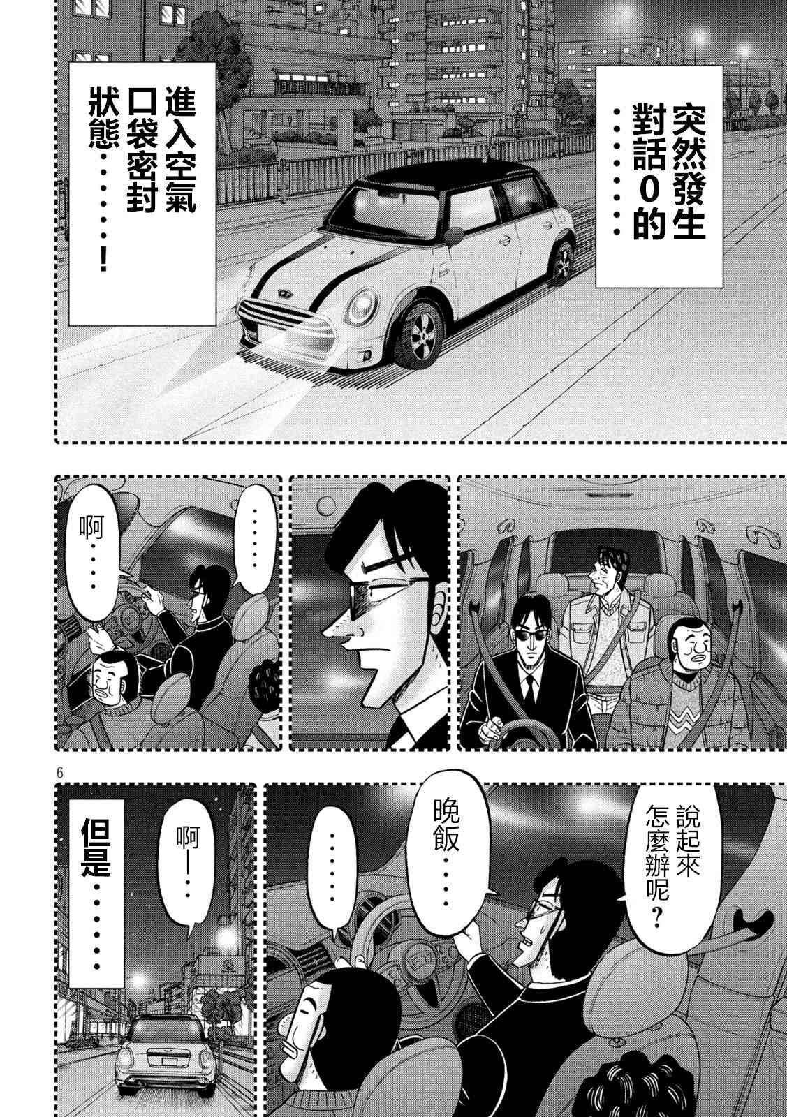 141话