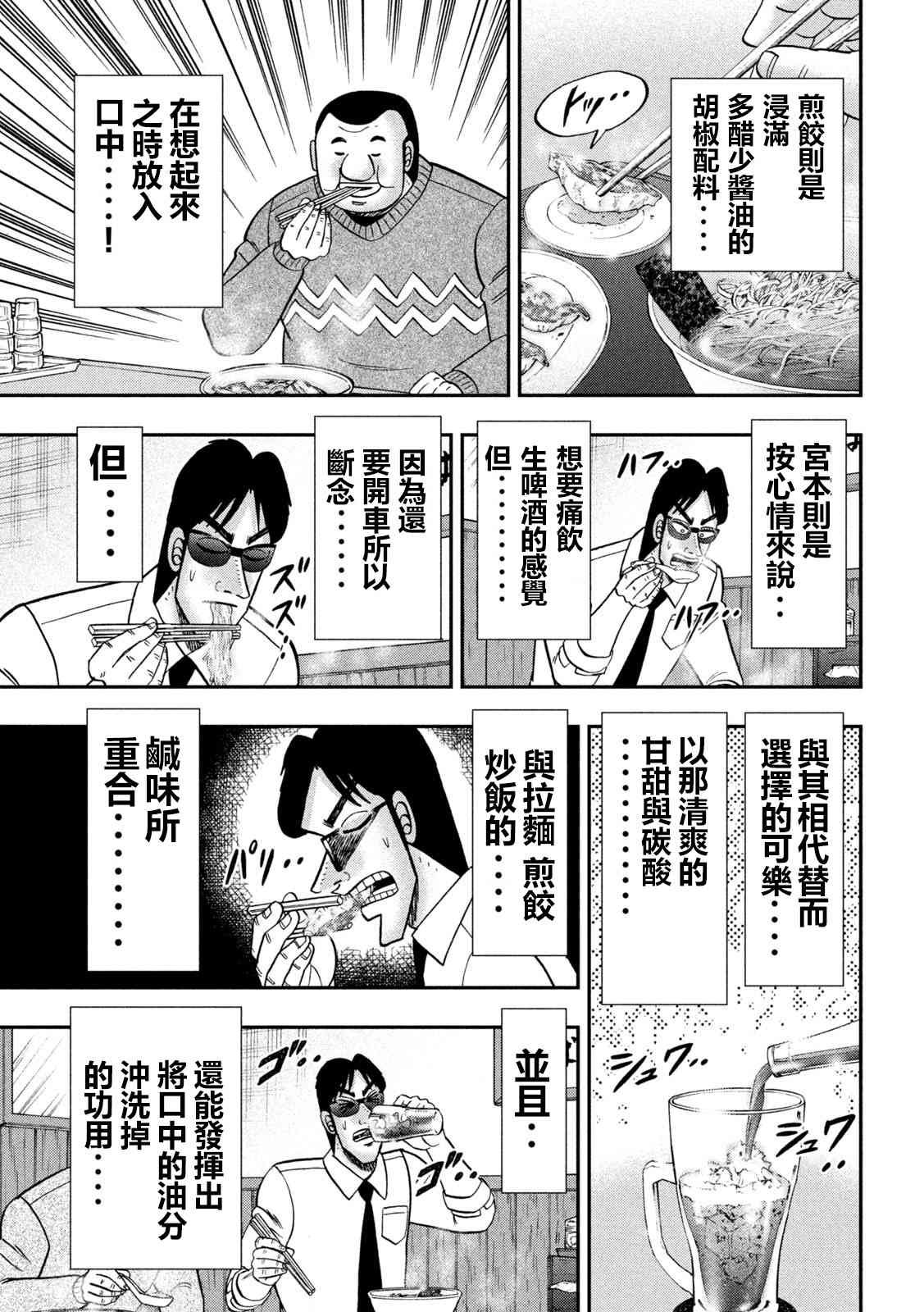 141话