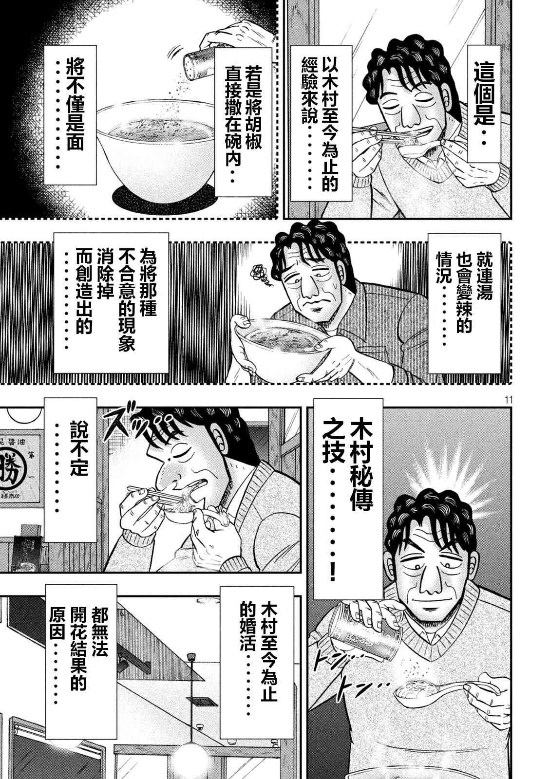 141话