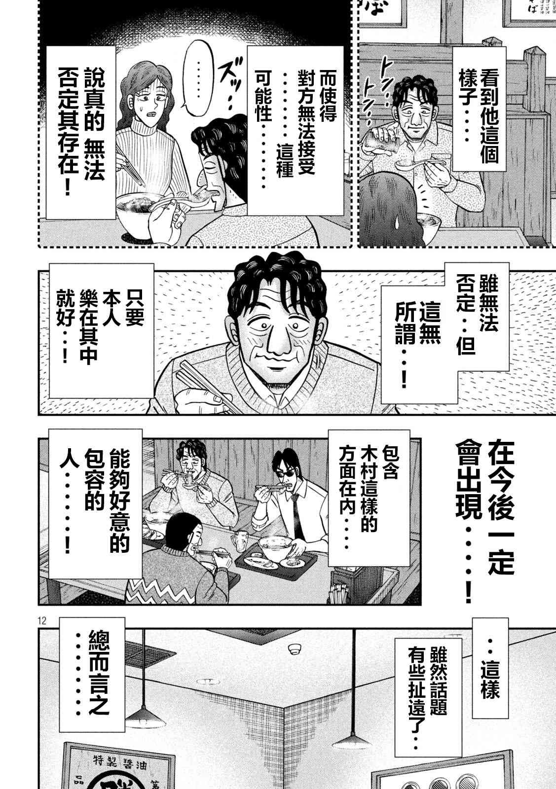 141话