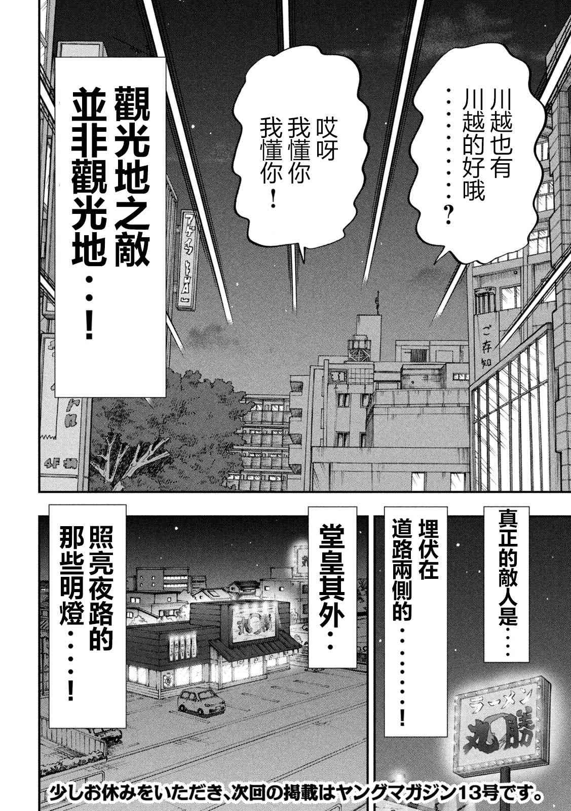 141话