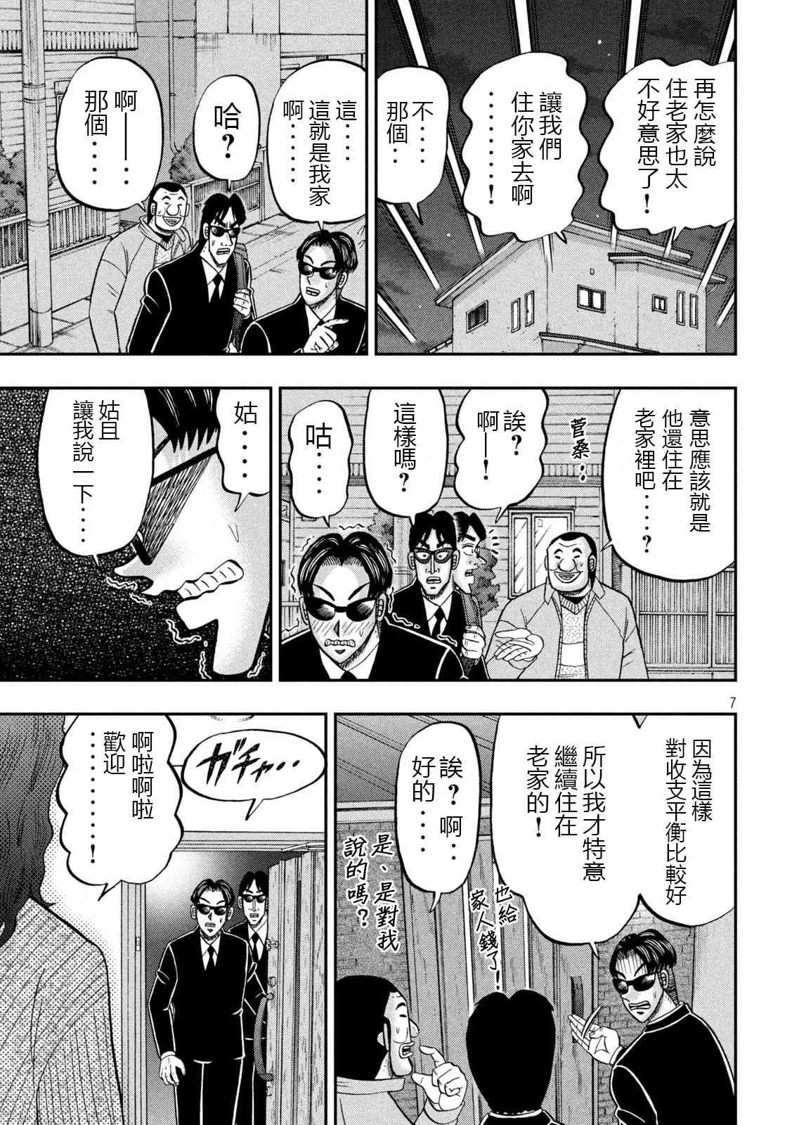 142话