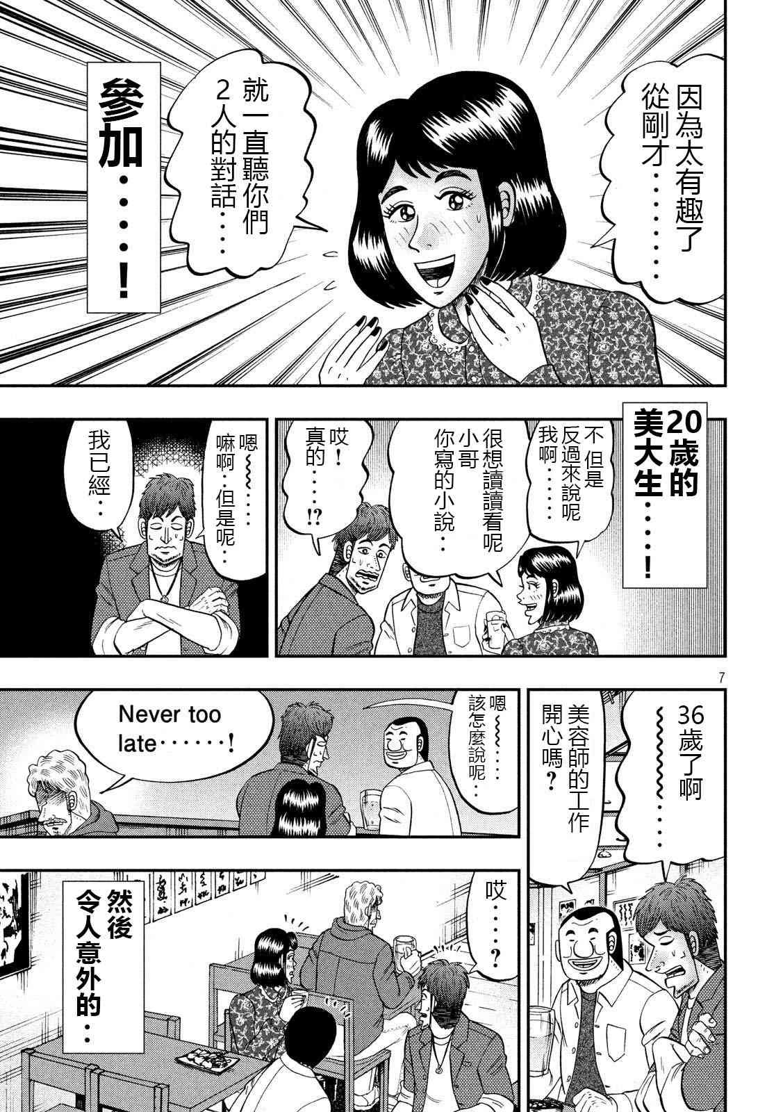 70话