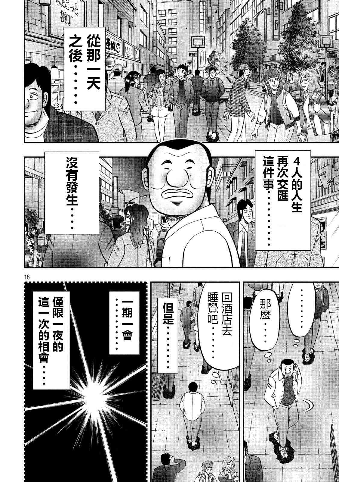 70话