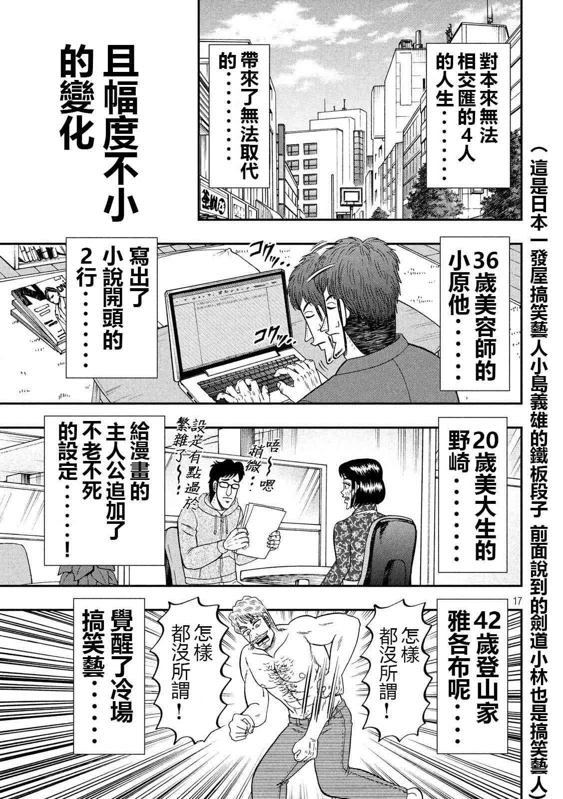 70话