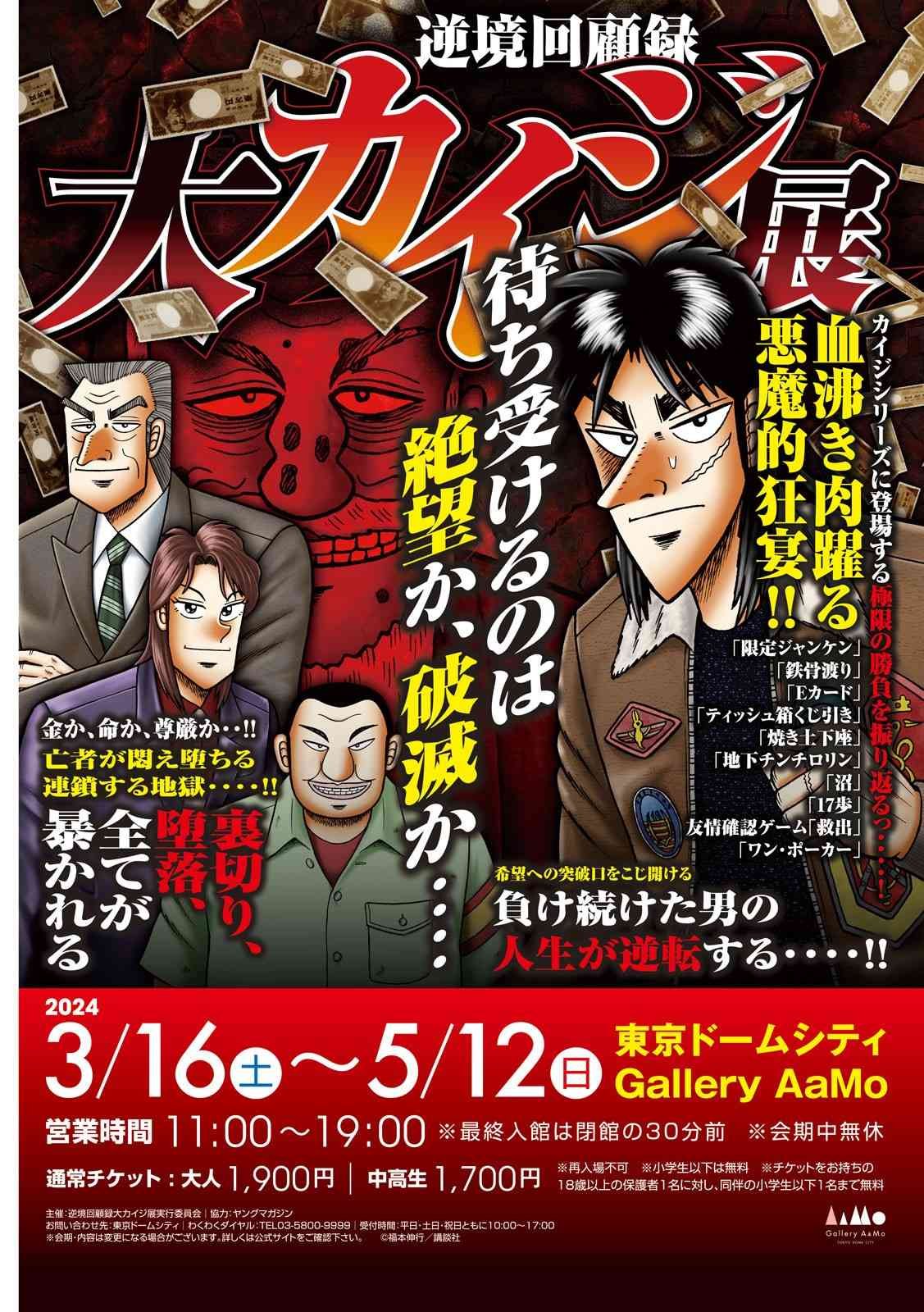 143话