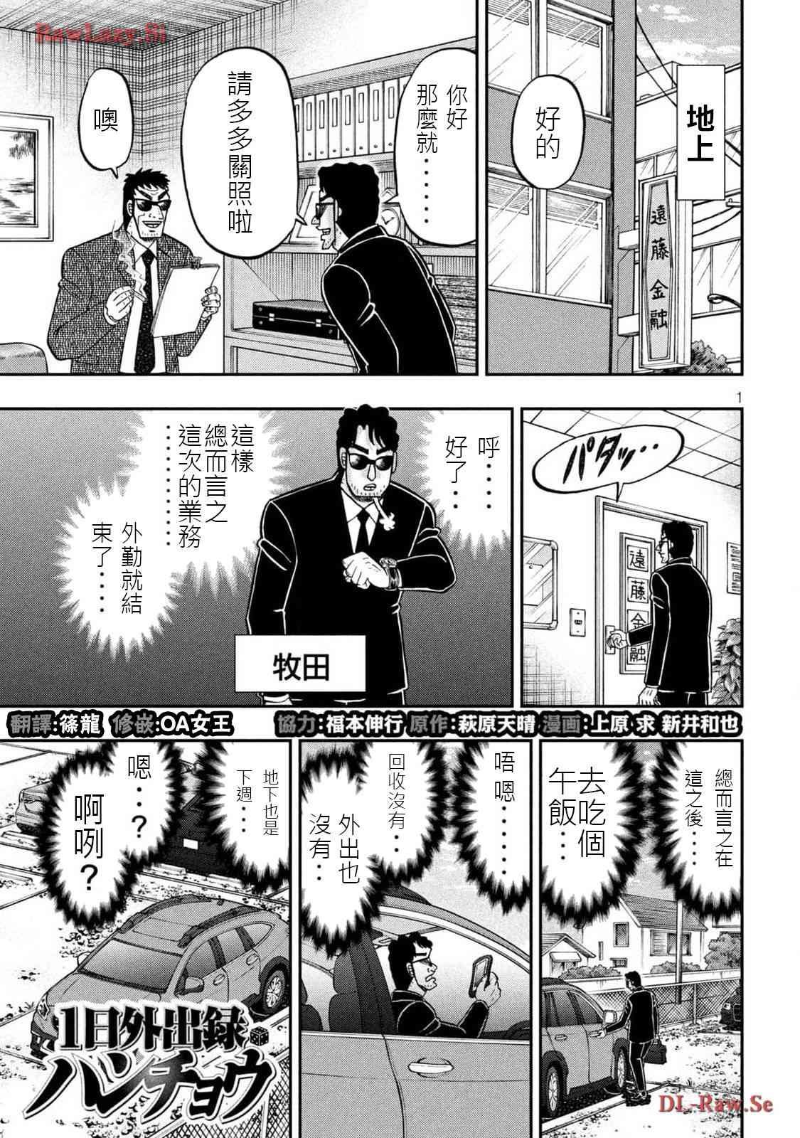 143.5话