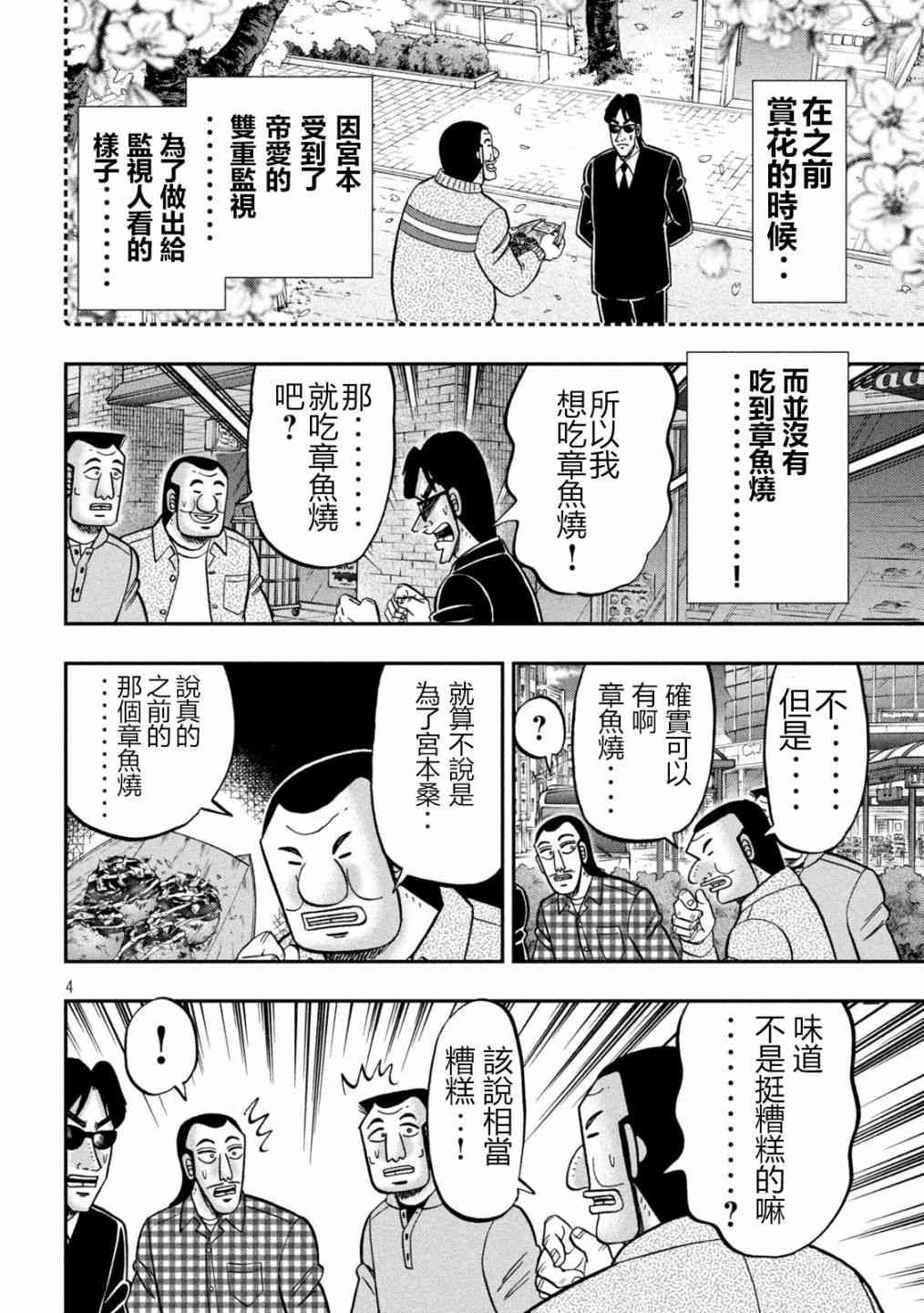 145话