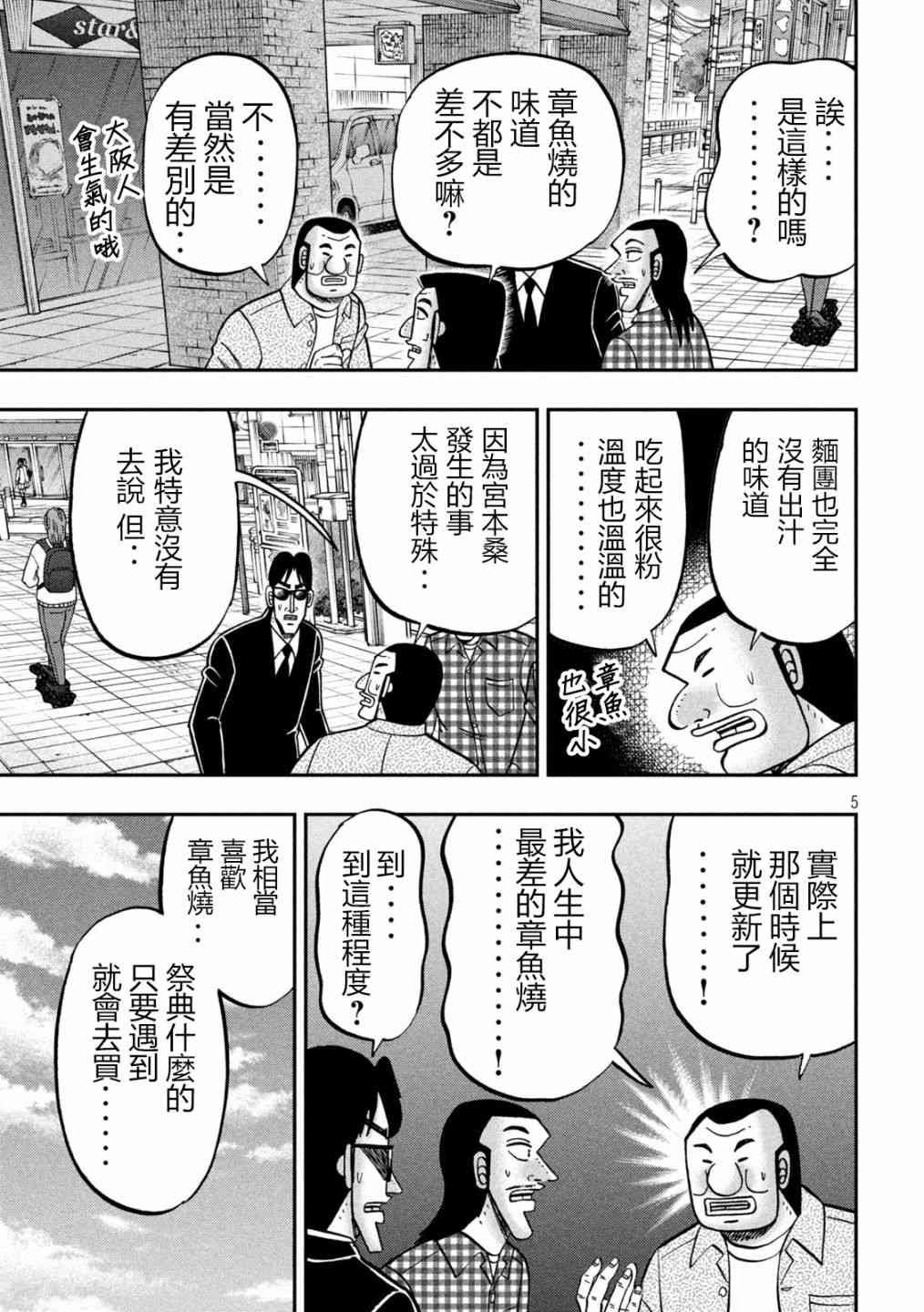 145话