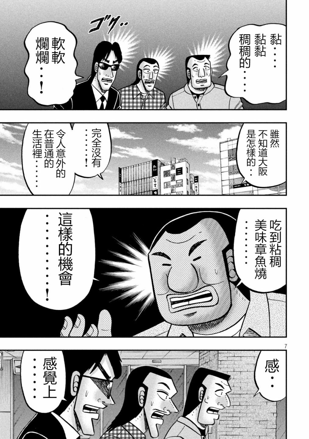 145话