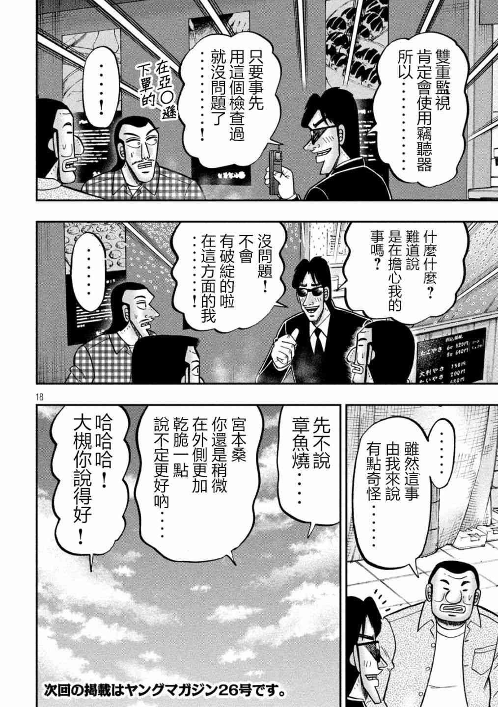 145话